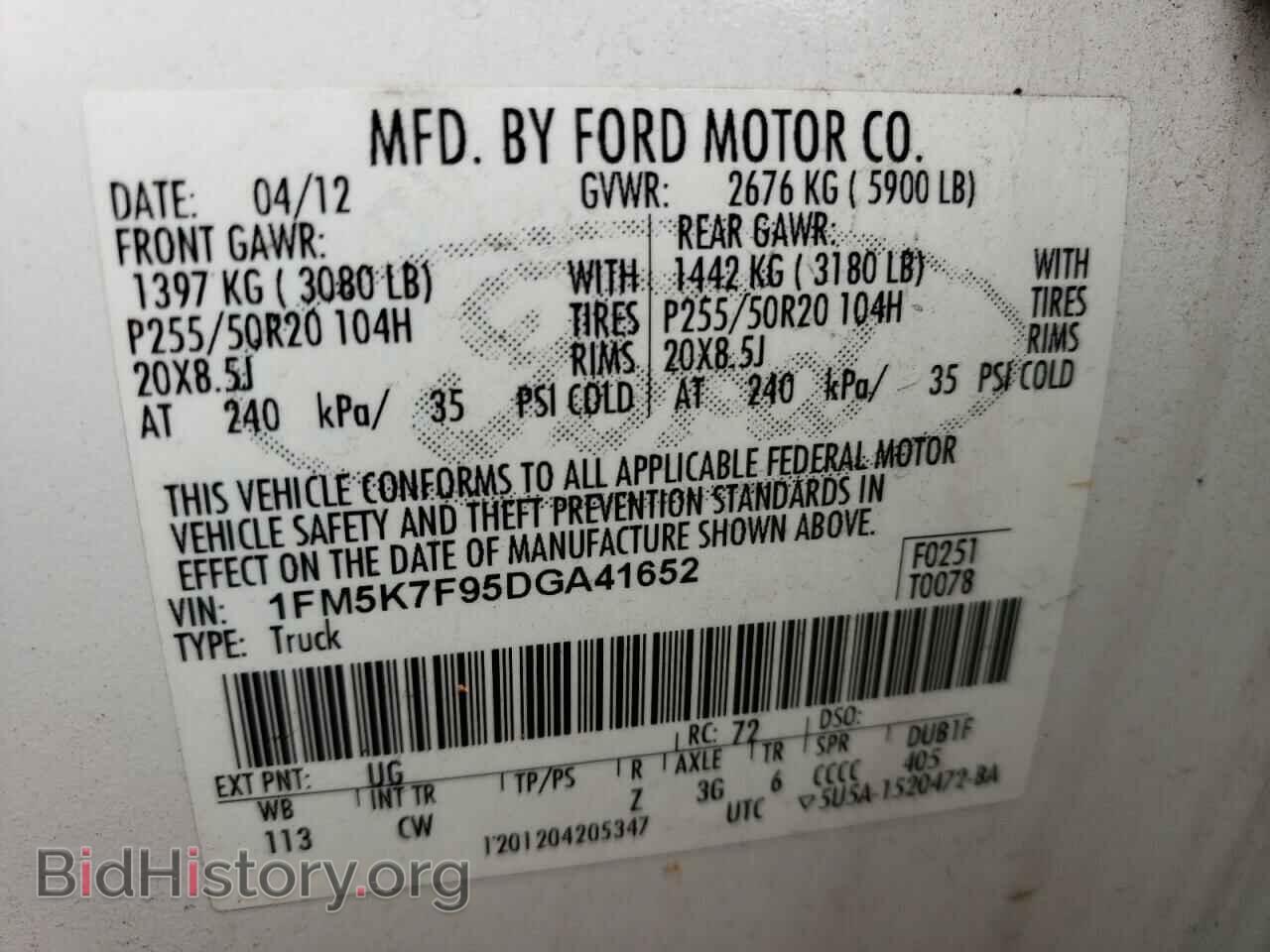 2013 FORD EXPLORER - VIN: 1FM5K7F95DGA41652 - Фото 13