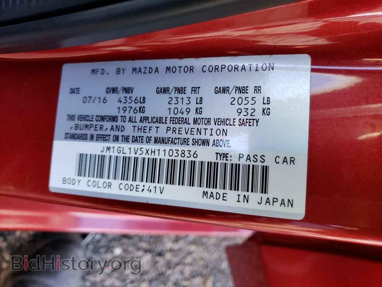 2017 MAZDA 6 - VIN: JM1GL1V5XH1103836 - Фото 12