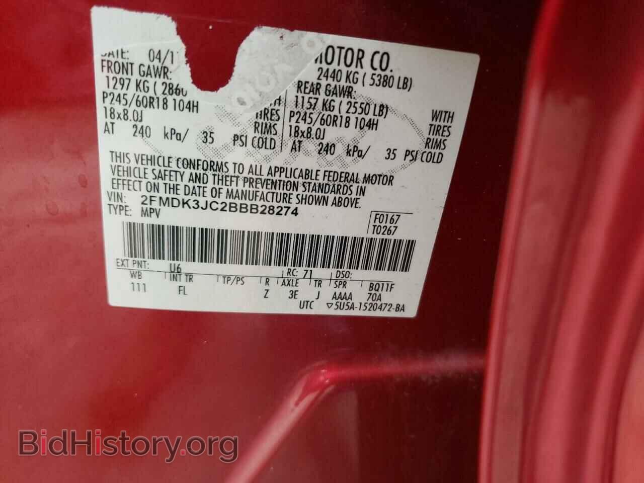 2011 FORD EDGE - VIN: 2FMDK3JC2BBB28274 - Photo 12