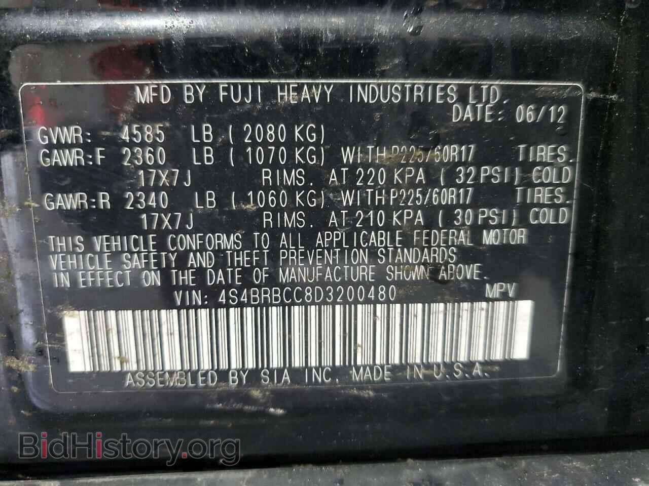 2013 SUBARU OUTBACK - VIN: 4S4BRBCC8D3200480 - Photo 12