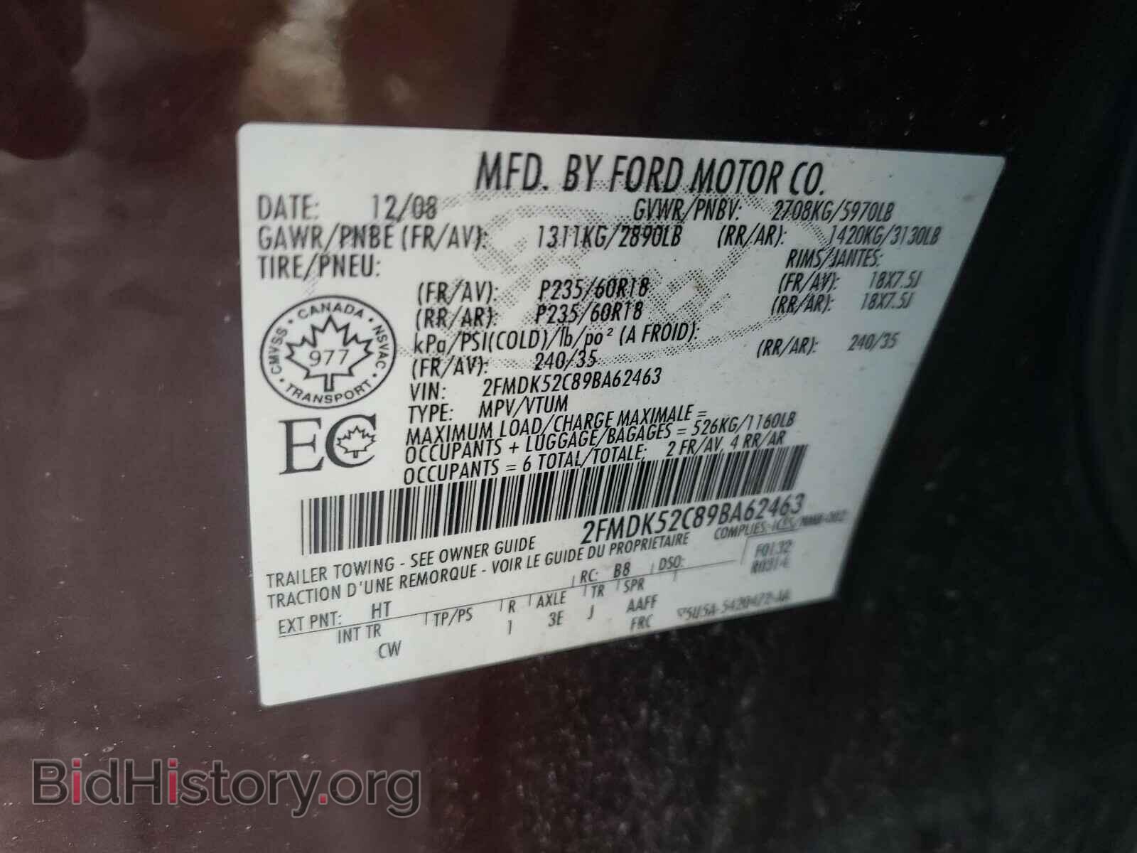 2009 FORD FLEX - VIN: 2FMDK52C89BA62463 - Photo 10