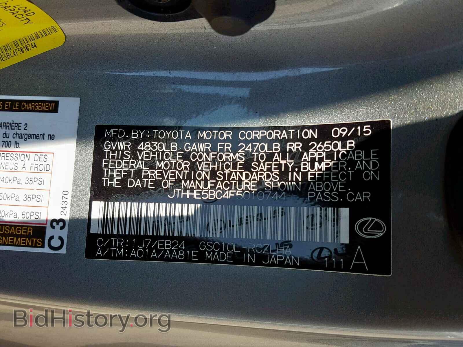 2015 LEXUS RC 350 - VIN: JTHHE5BC4F5010744 - Фото 10