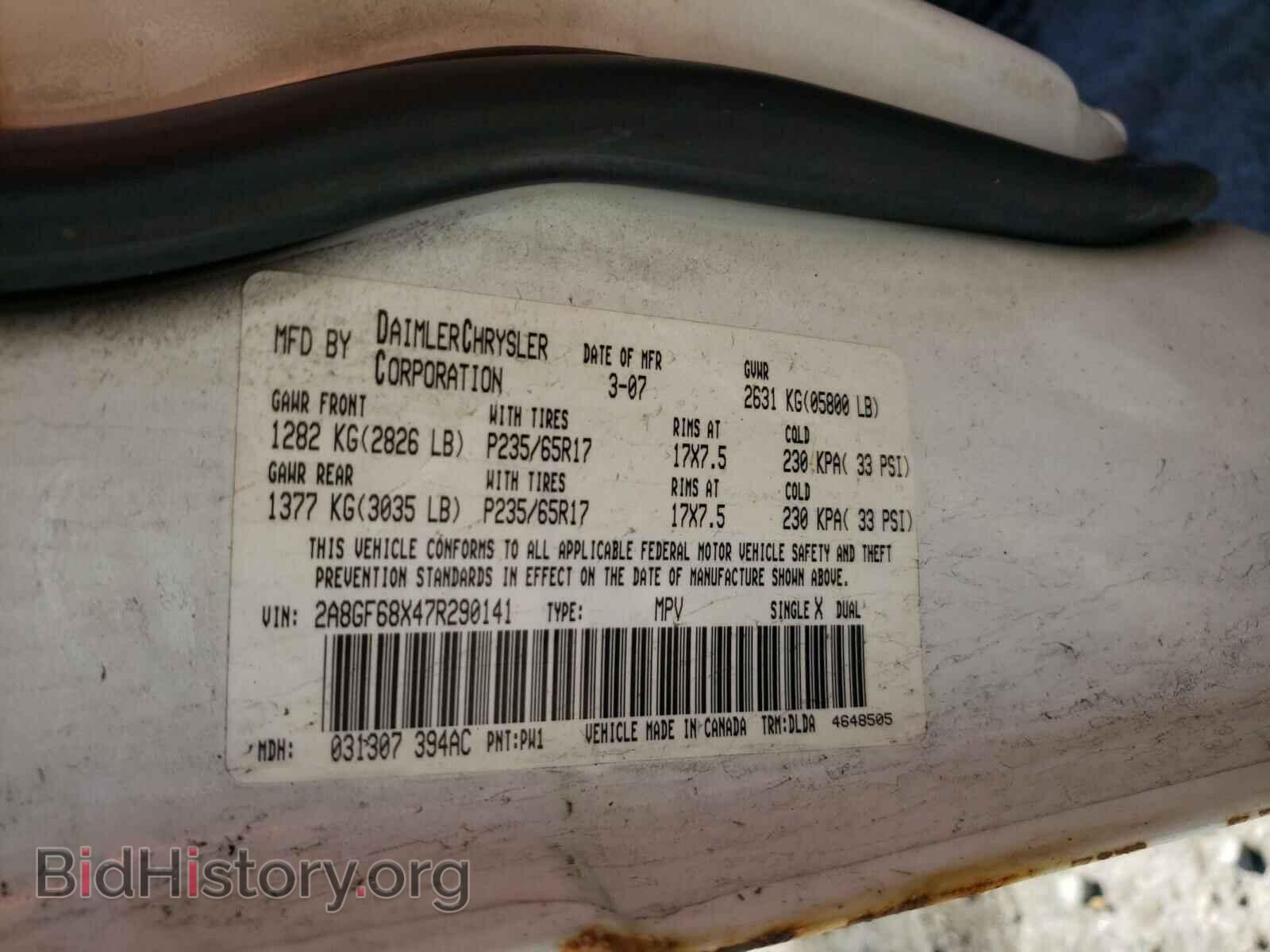 2007 CHRYSLER PACIFICA - VIN: 2A8GF68X47R290141 - Фото 10
