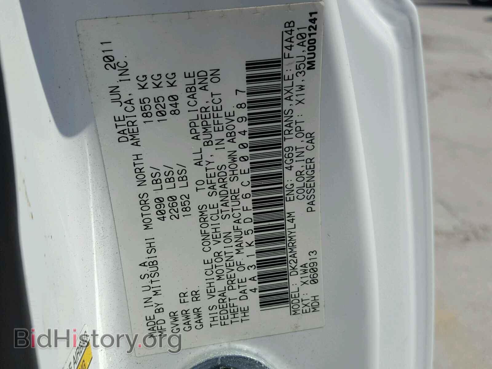 2012 MITSUBISHI ECLIPSE - VIN: 4A31K5DF6CE004987 - Фото 10