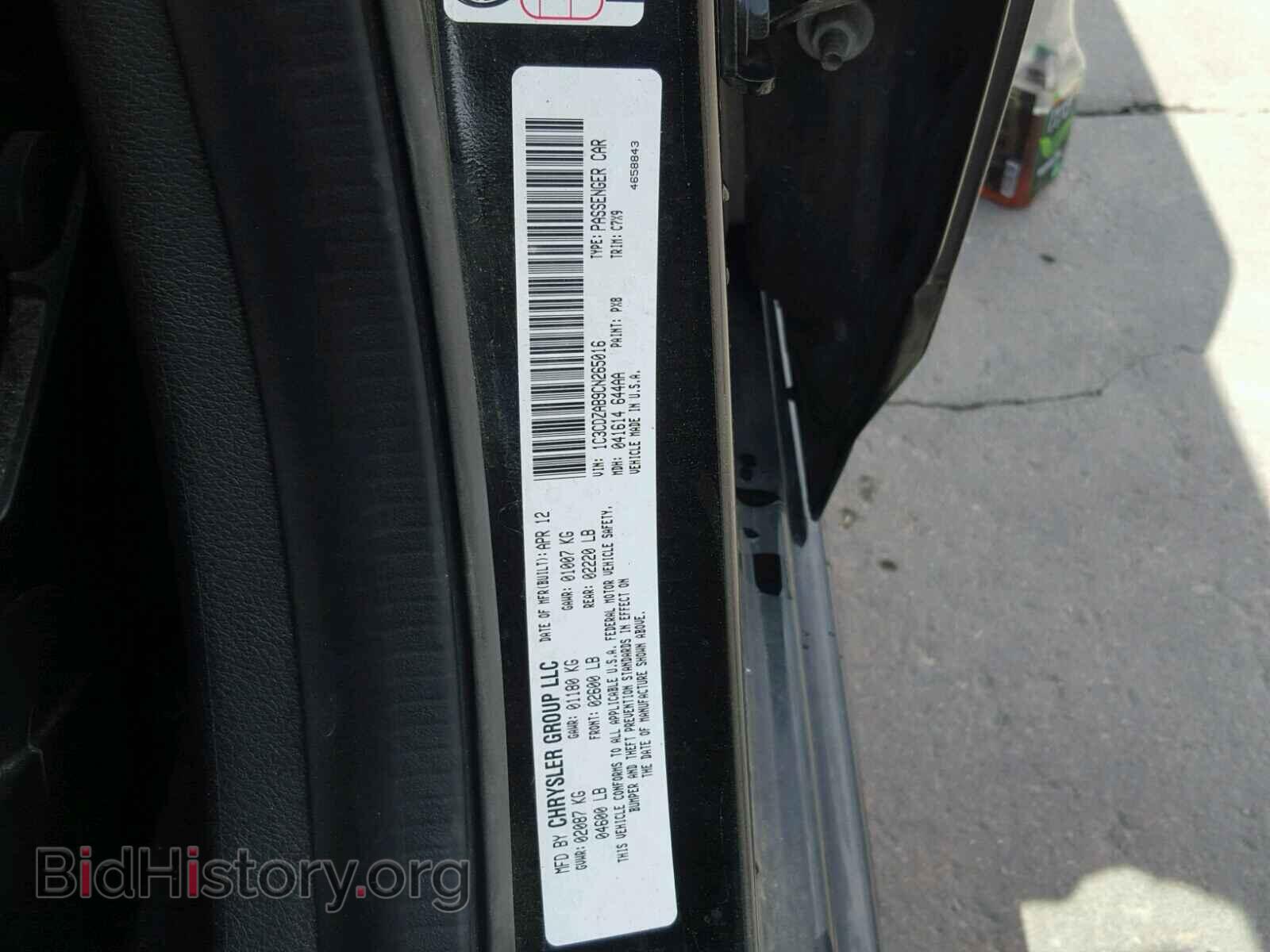 2012 DODGE AVENGER - VIN: 1C3CDZAB9CN265016 - Photo 10
