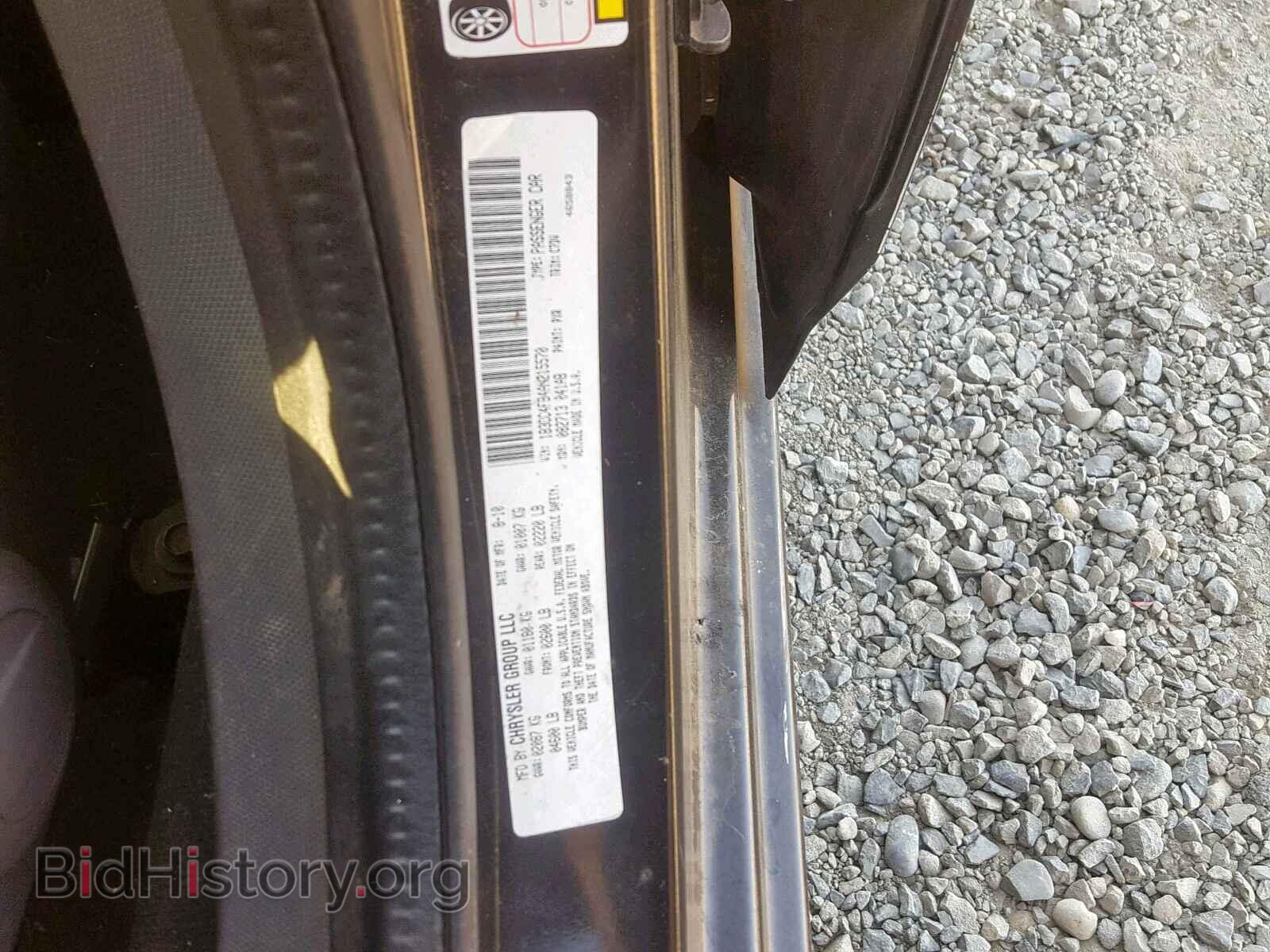2010 DODGE AVENGER - VIN: 1B3CC4FB4AN215570 - Фото 10