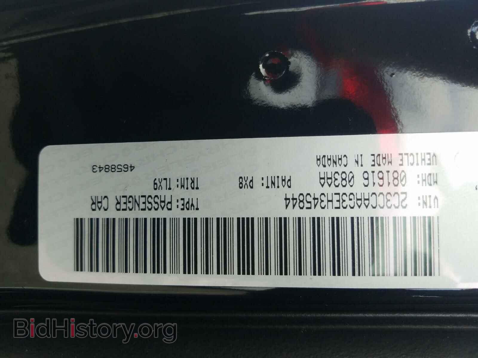 2014 CHRYSLER 300 - VIN: 2C3CCAAG3EH345844 - Фото 10
