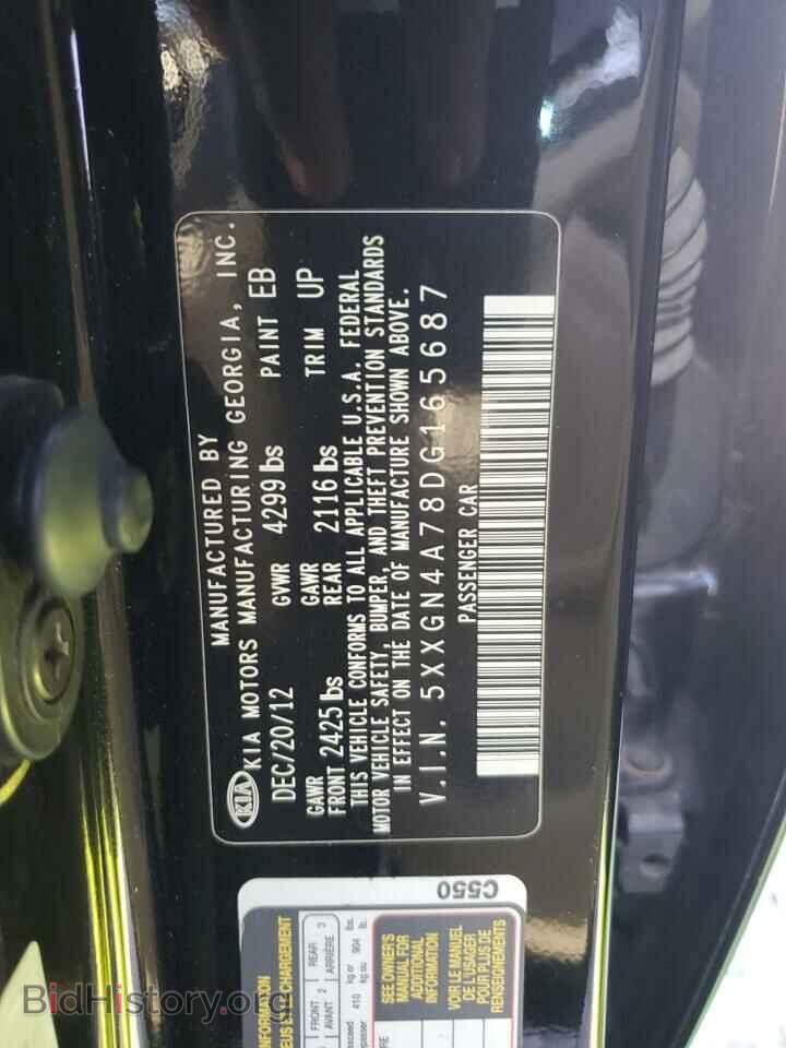 2013 KIA OPTIMA - VIN: 5XXGN4A78DG165687 - Фото 12