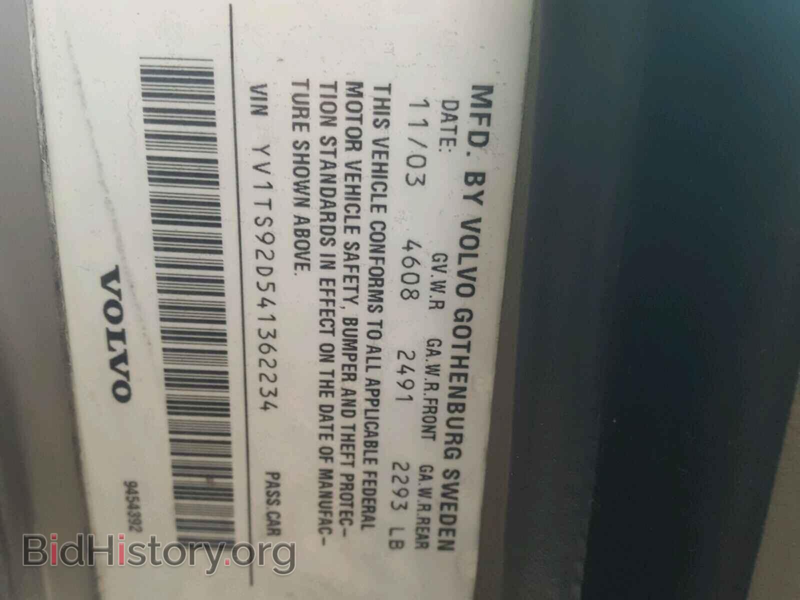 2004 VOLVO S80 - VIN: YV1TS92D541362234 - Фото 10