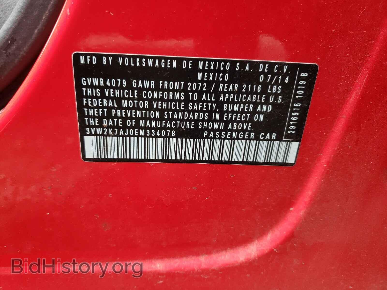 2014 VOLKSWAGEN JETTA - VIN: 3VW2K7AJ0EM334078 - Фото 10