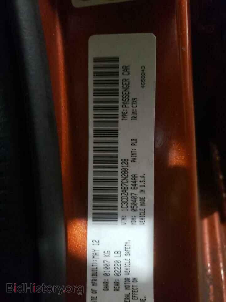 2012 DODGE AVENGER - VIN: 1C3CDZAB7CN280128 - Photo 10