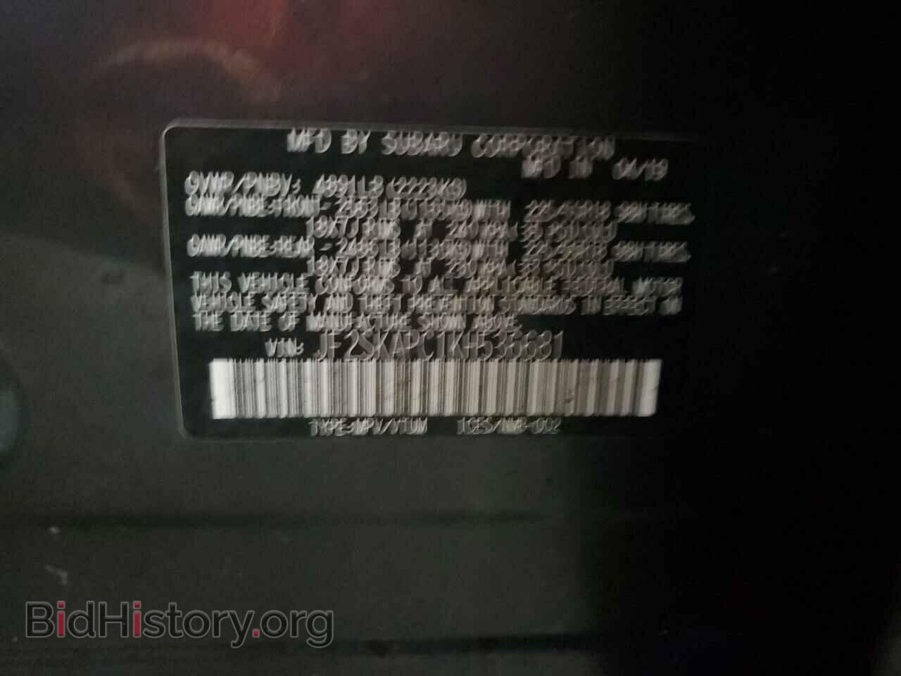 2019 SUBARU FORESTER - VIN: JF2SKAPC1KH536681 - Фото 13