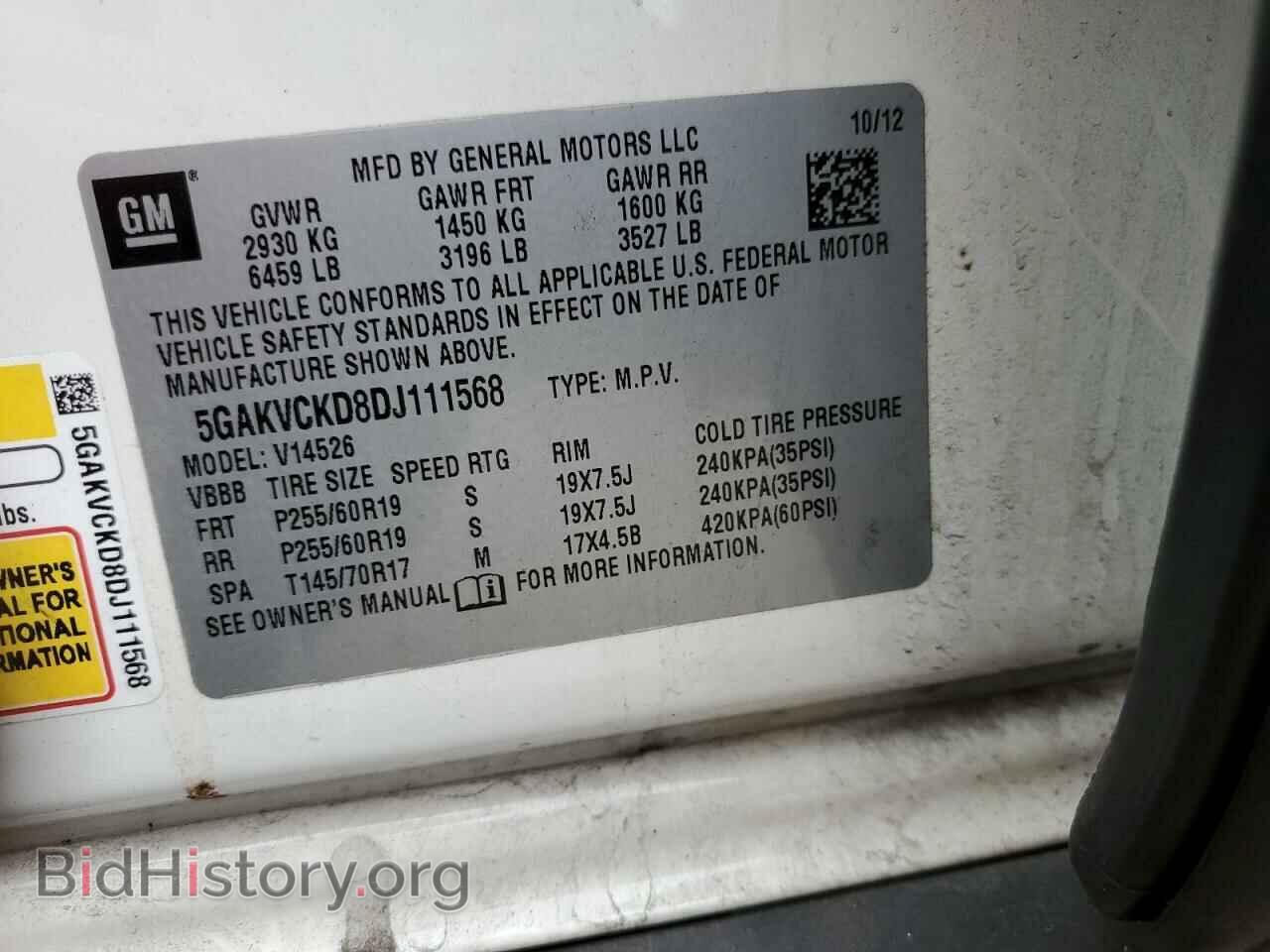 2013 BUICK ENCLAVE - VIN: 5GAKVCKD8DJ111568 - Фото 14