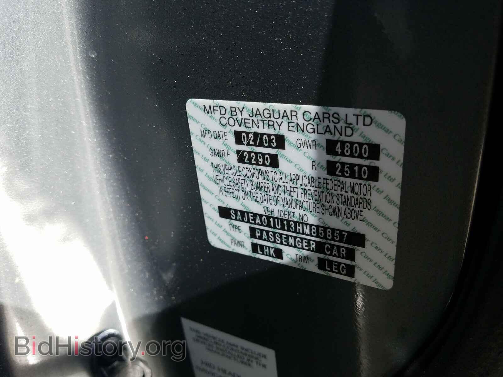 2003 JAGUAR S-TYPE - VIN: SAJEA01U13HM85857 - Фото 10