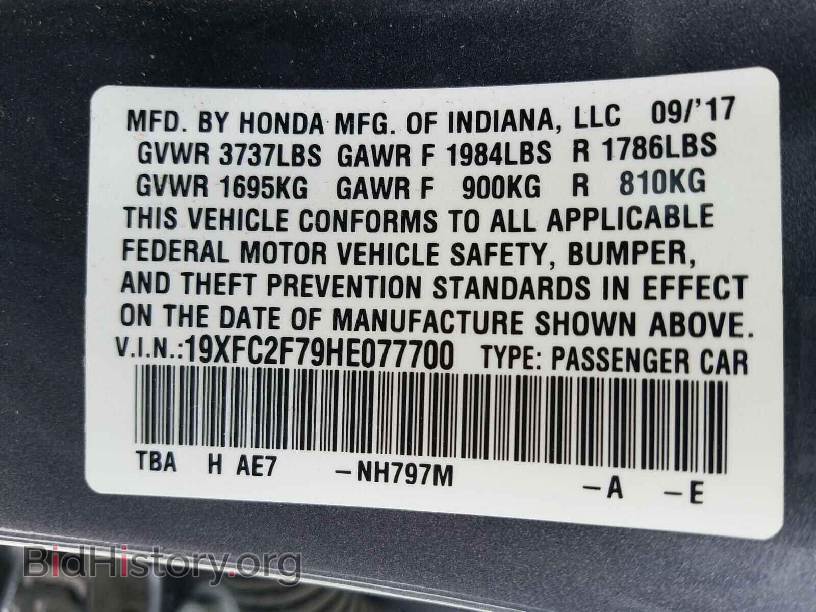 2017 HONDA CIVIC - VIN: 19XFC2F79HE077700 - Фото 10