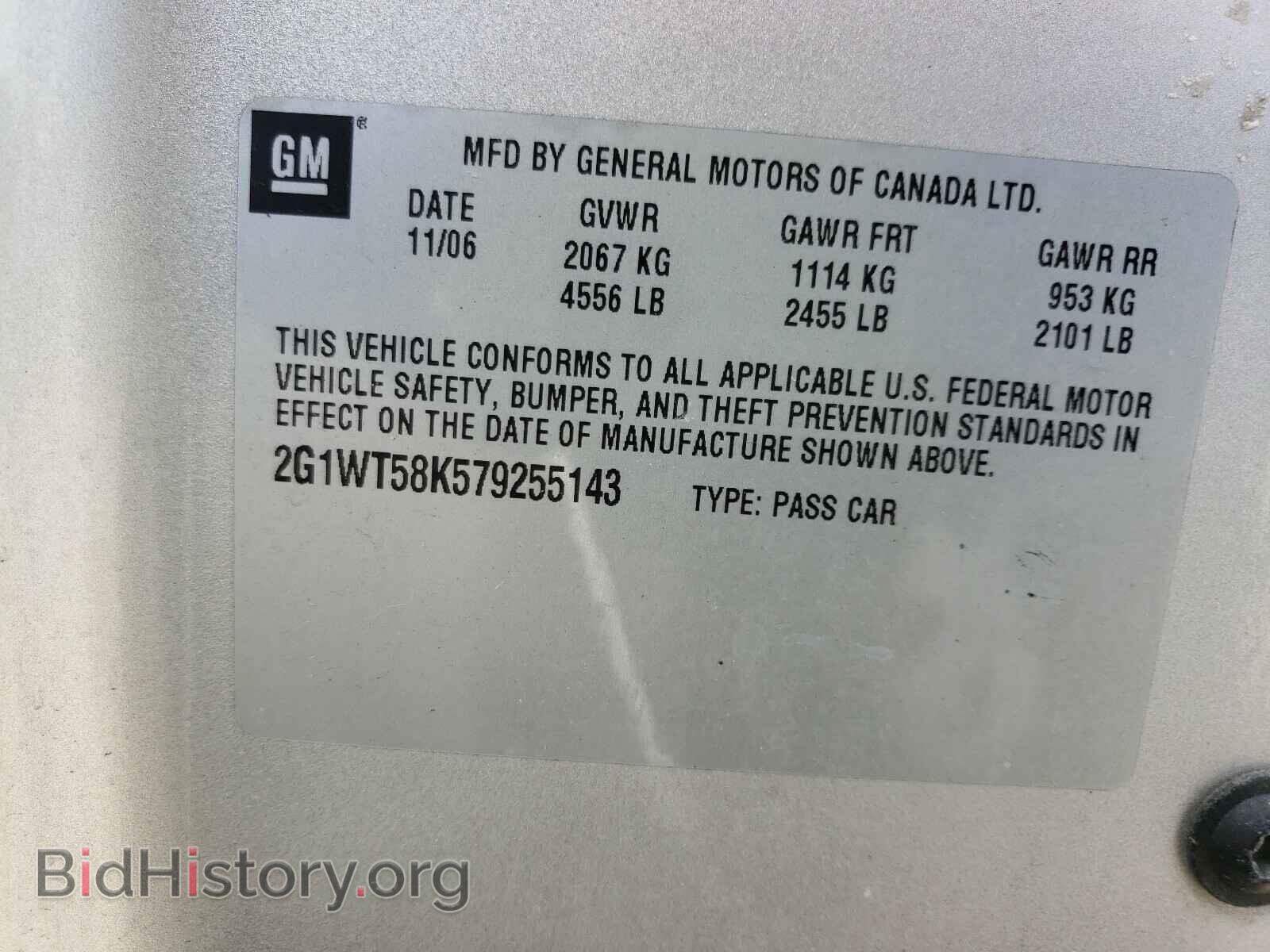 2007 CHEVROLET IMPALA - VIN: 2G1WT58K579255143 - Photo 10