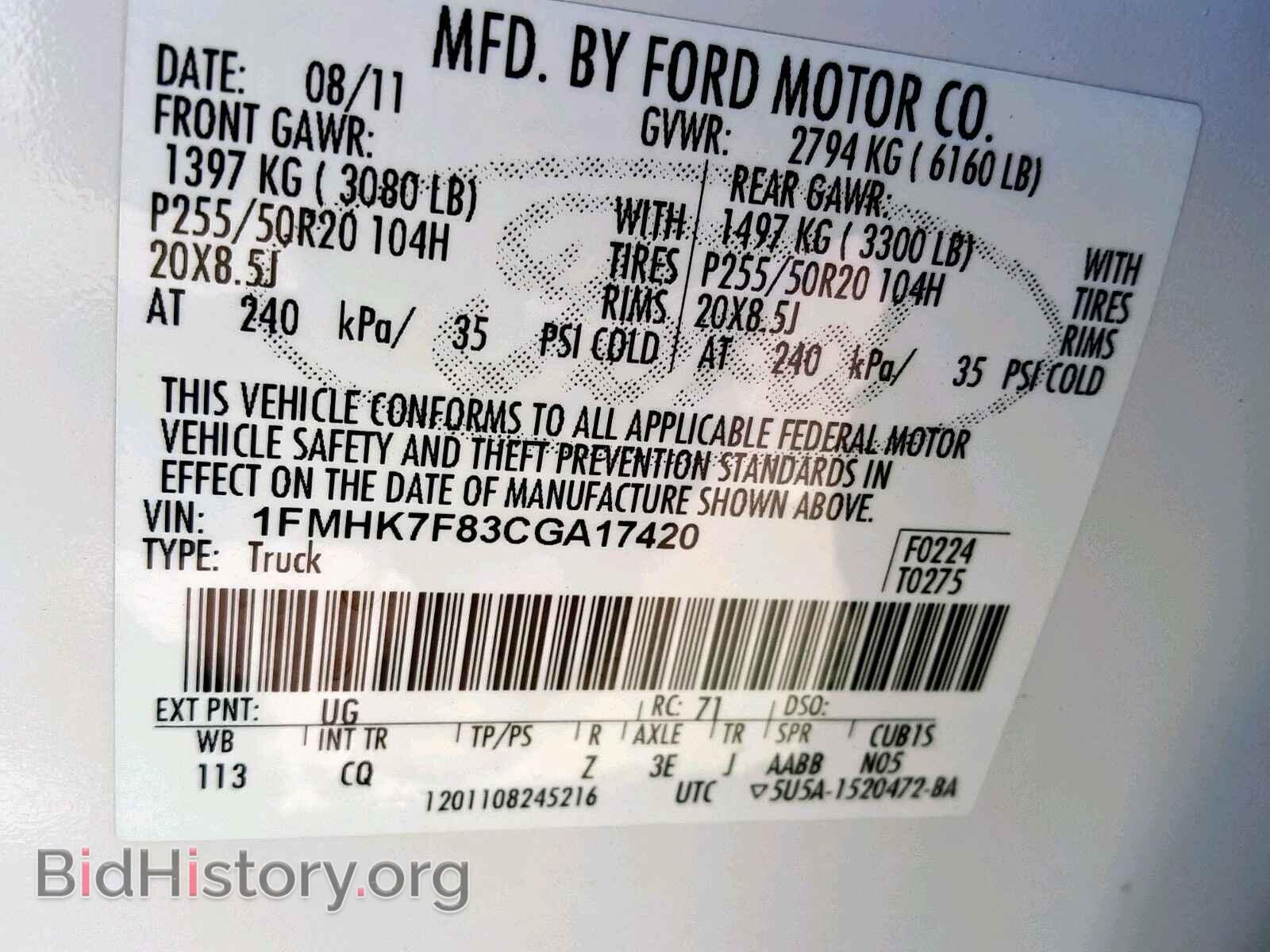 2012 FORD EXPLORER L - VIN: 1FMHK7F83CGA17420 - Photo 10