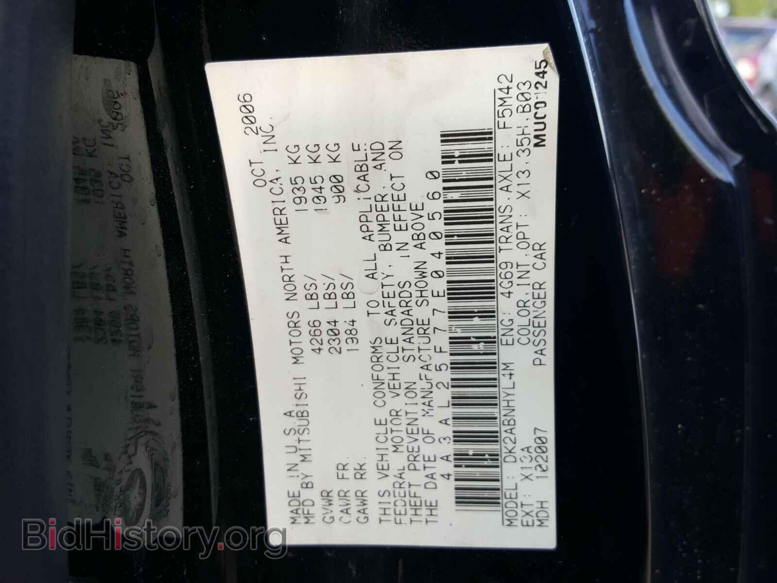 2007 MITSUBISHI ECLIPSE - VIN: 4A3AL25F77E040560 - Photo 10