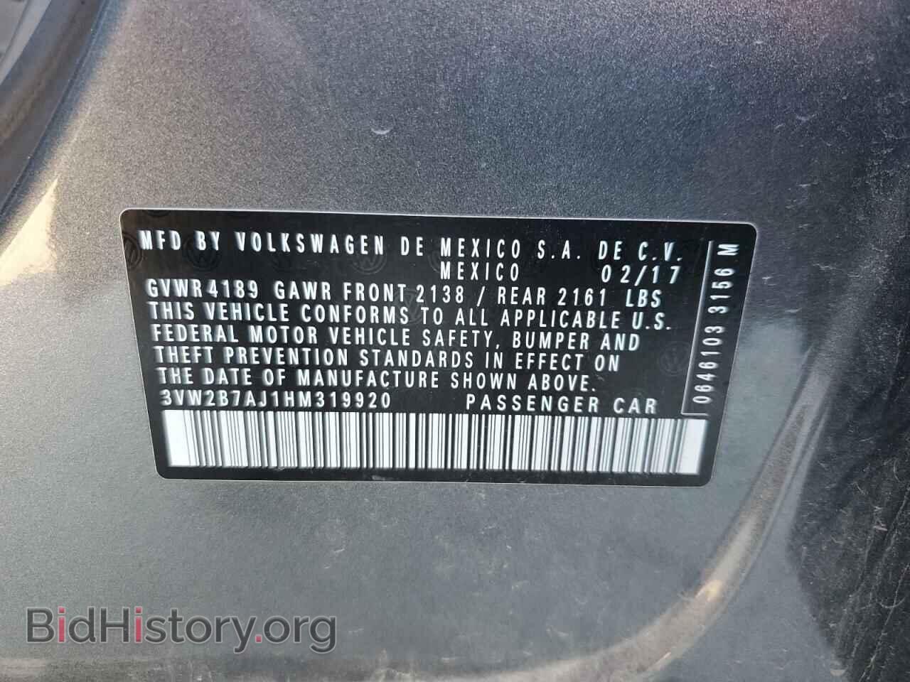 2017 VOLKSWAGEN JETTA - VIN: 3VW2B7AJ1HM319920 - Фото 12
