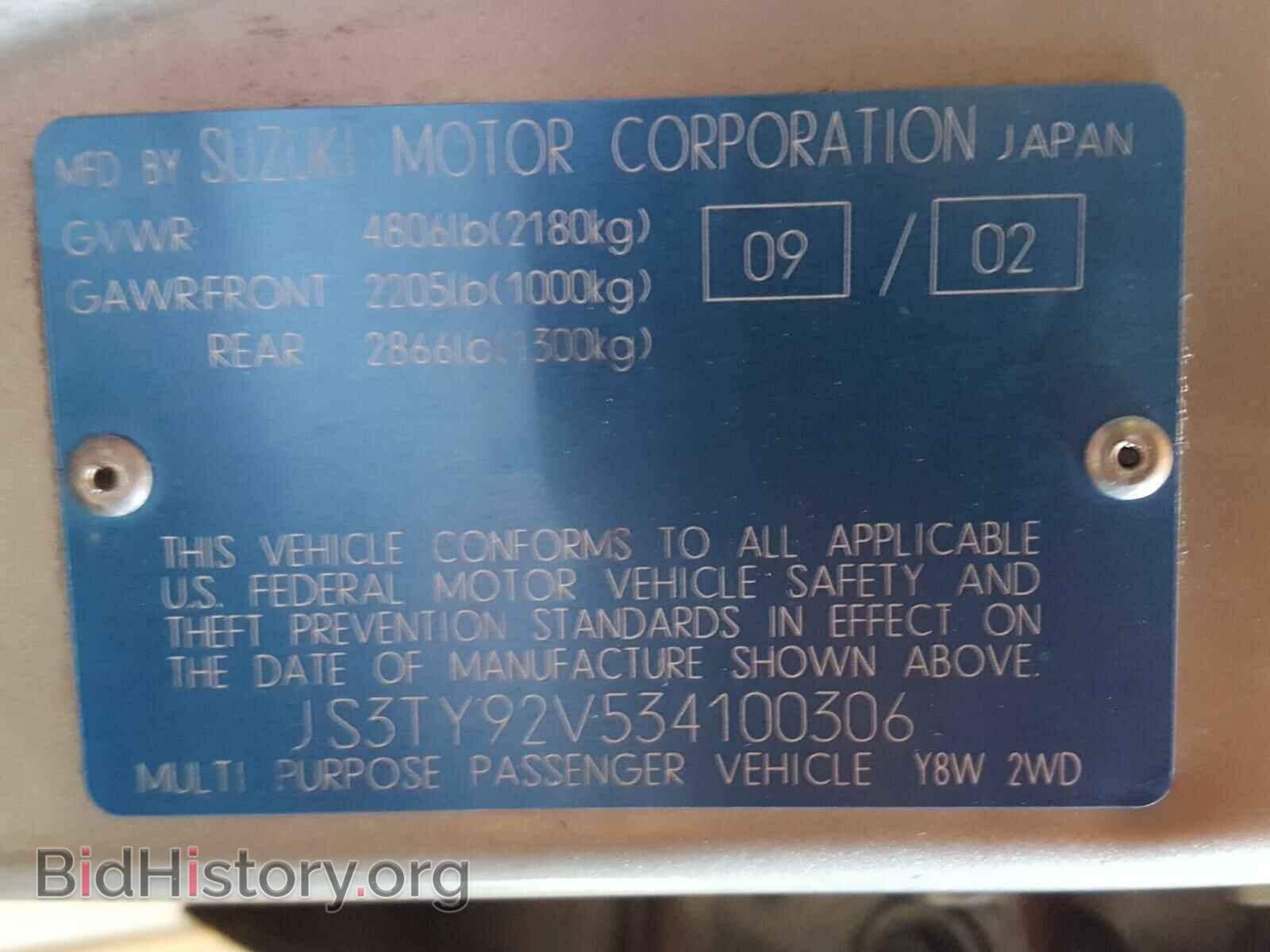 2003 SUZUKI XL7 PLUS - VIN: JS3TY92V534100306 - Фото 10