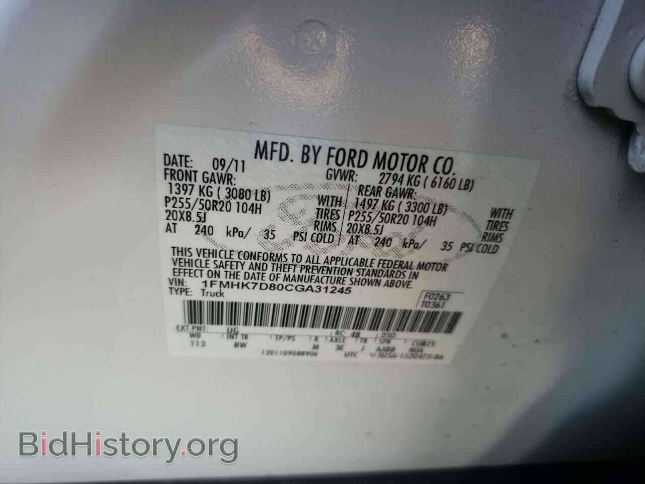 2012 FORD EXPLORER - VIN: 1FMHK7D80CGA31245 - Фото 10