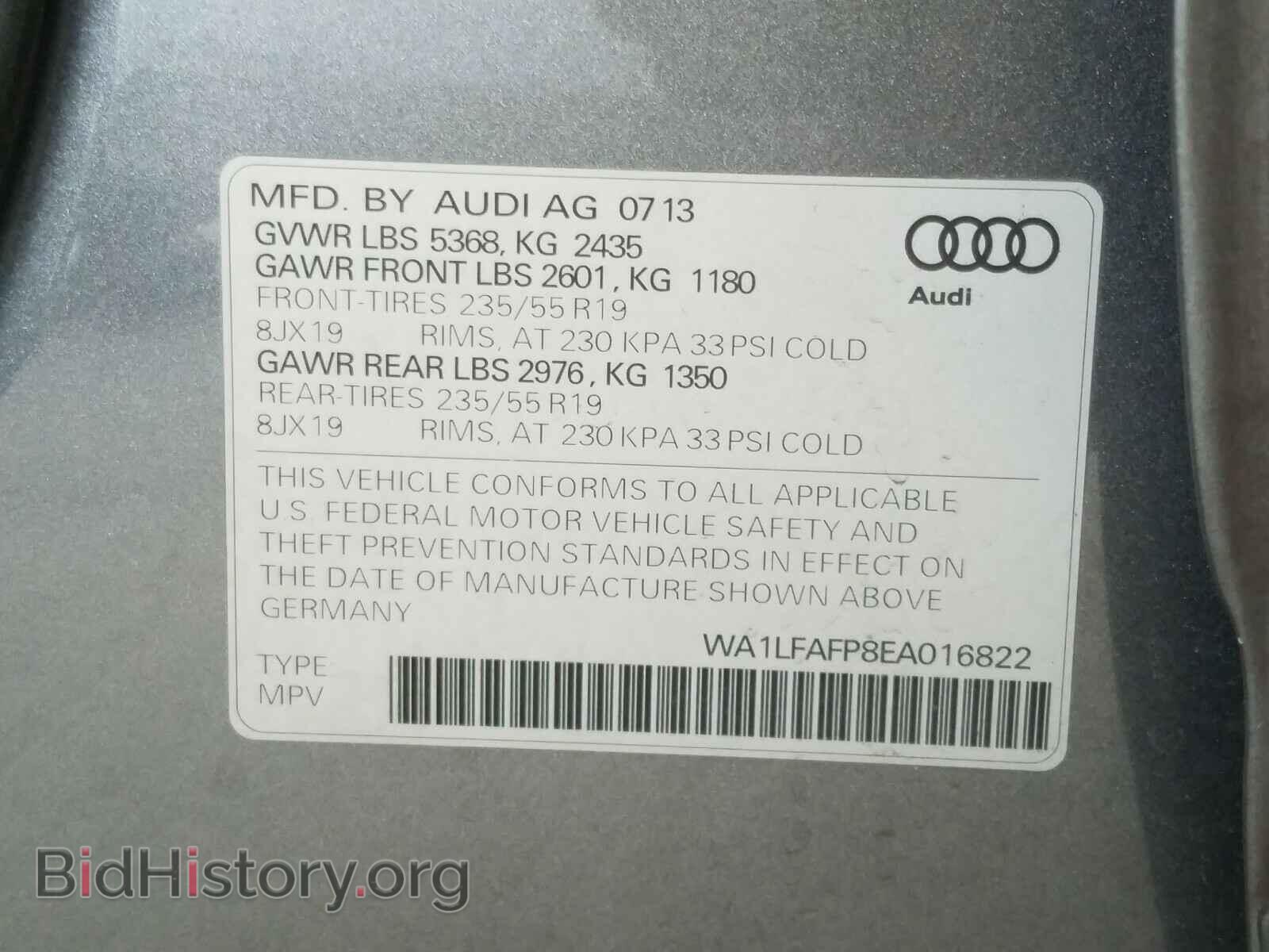 2014 AUDI Q5 - VIN: WA1LFAFP8EA016822 - Фото 10
