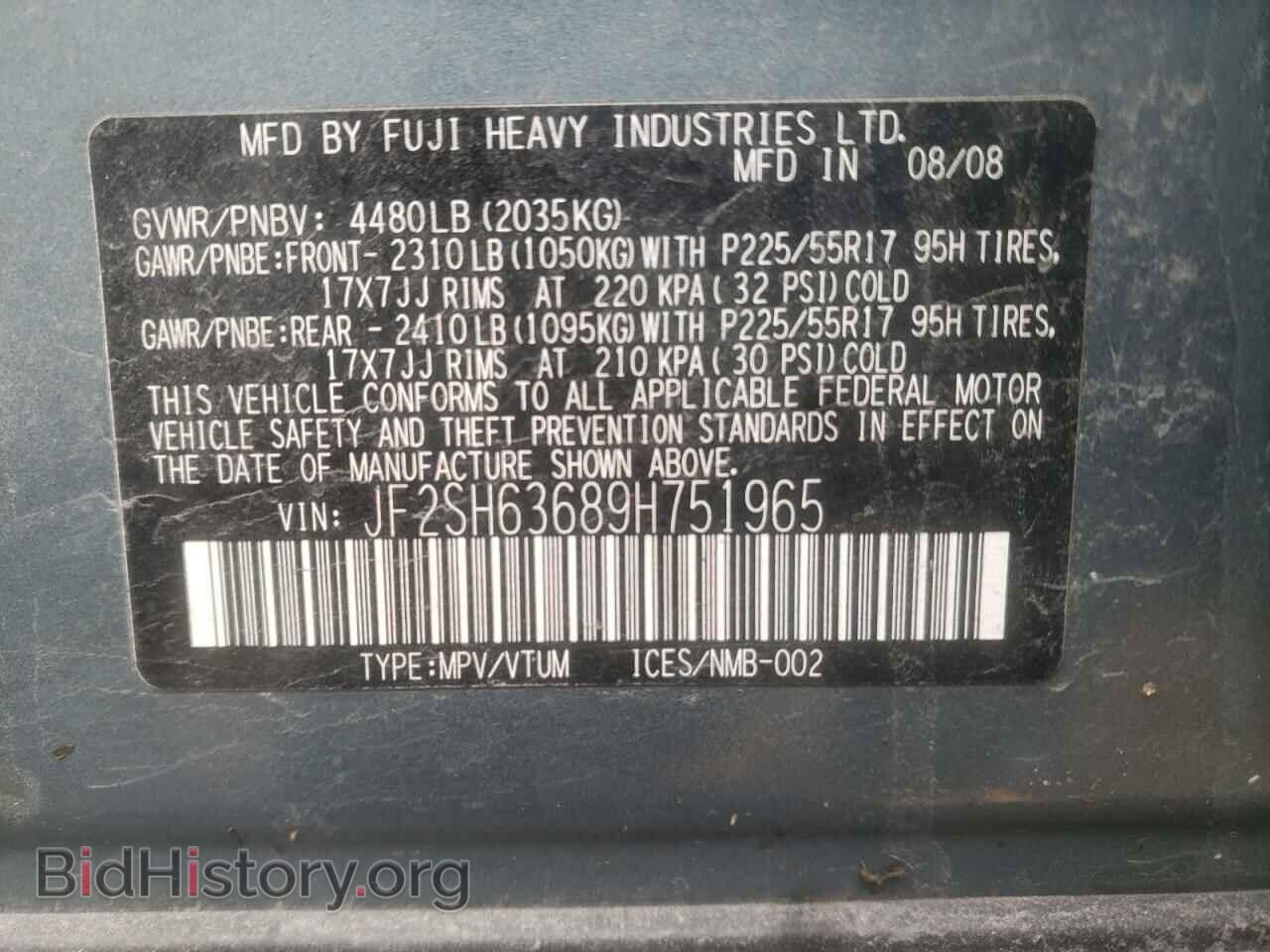 2009 SUBARU FORESTER - VIN: JF2SH63689H751965 - Фото 10