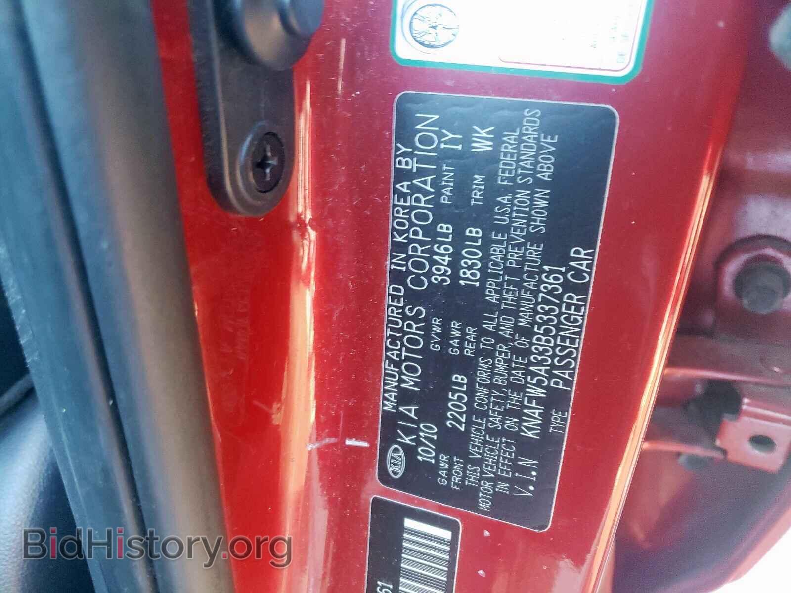 2011 KIA FORTE - VIN: KNAFW5A33B5337361 - Фото 10