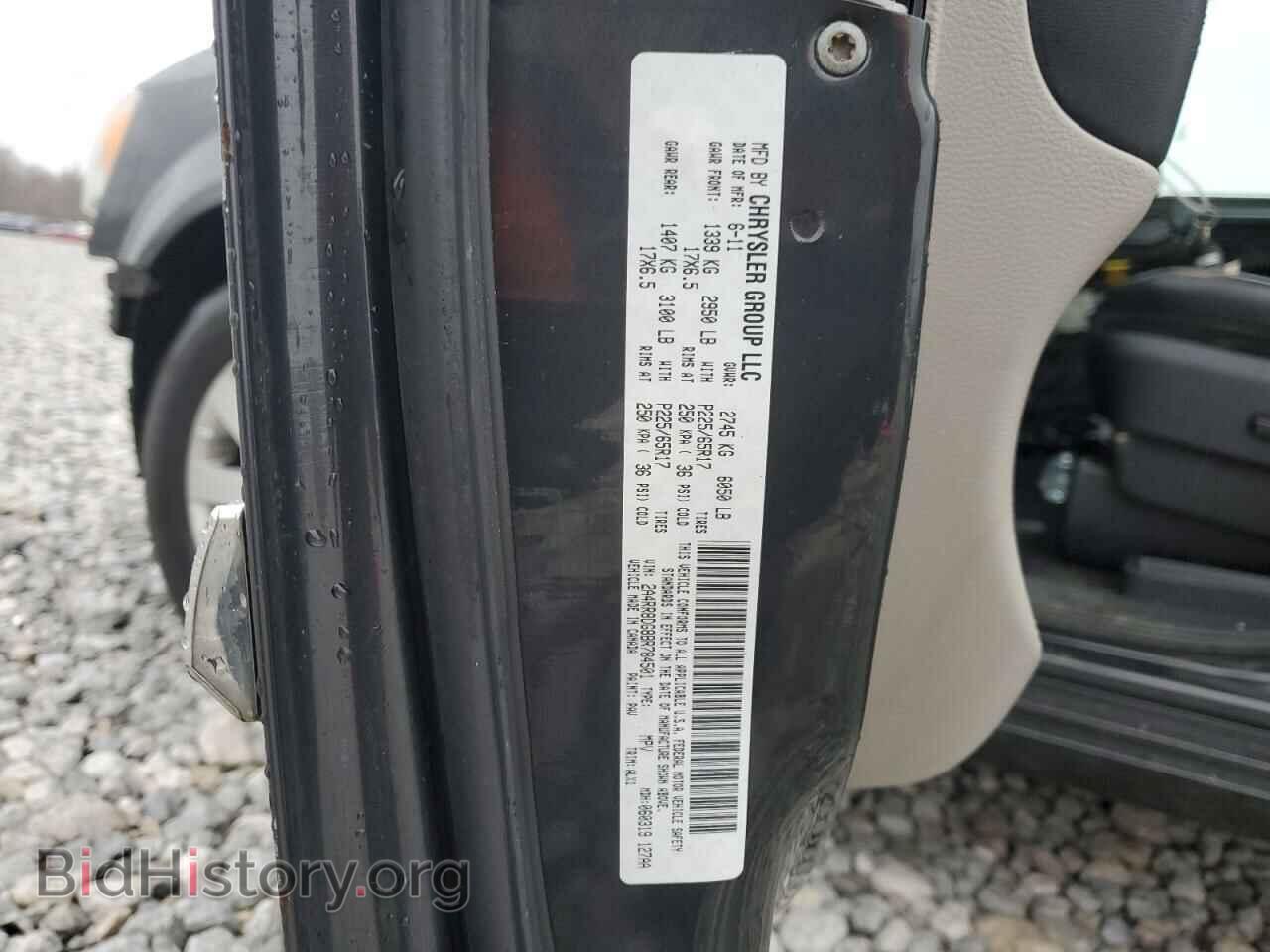 2011 CHRYSLER MINIVAN - VIN: 2A4RR8DG8BR784501 - Фото 14