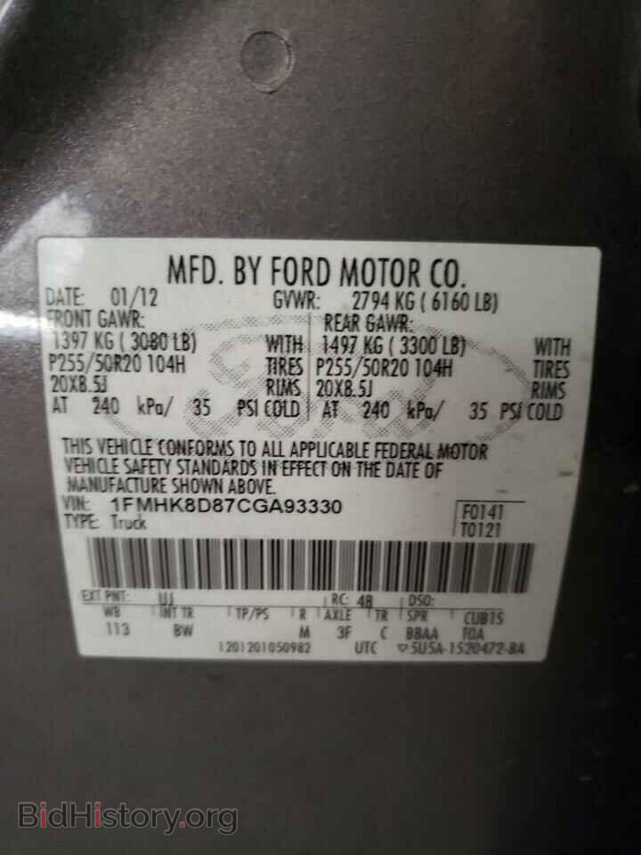 2012 FORD EXPLORER - VIN: 1FMHK8D87CGA93330 - Фото 10