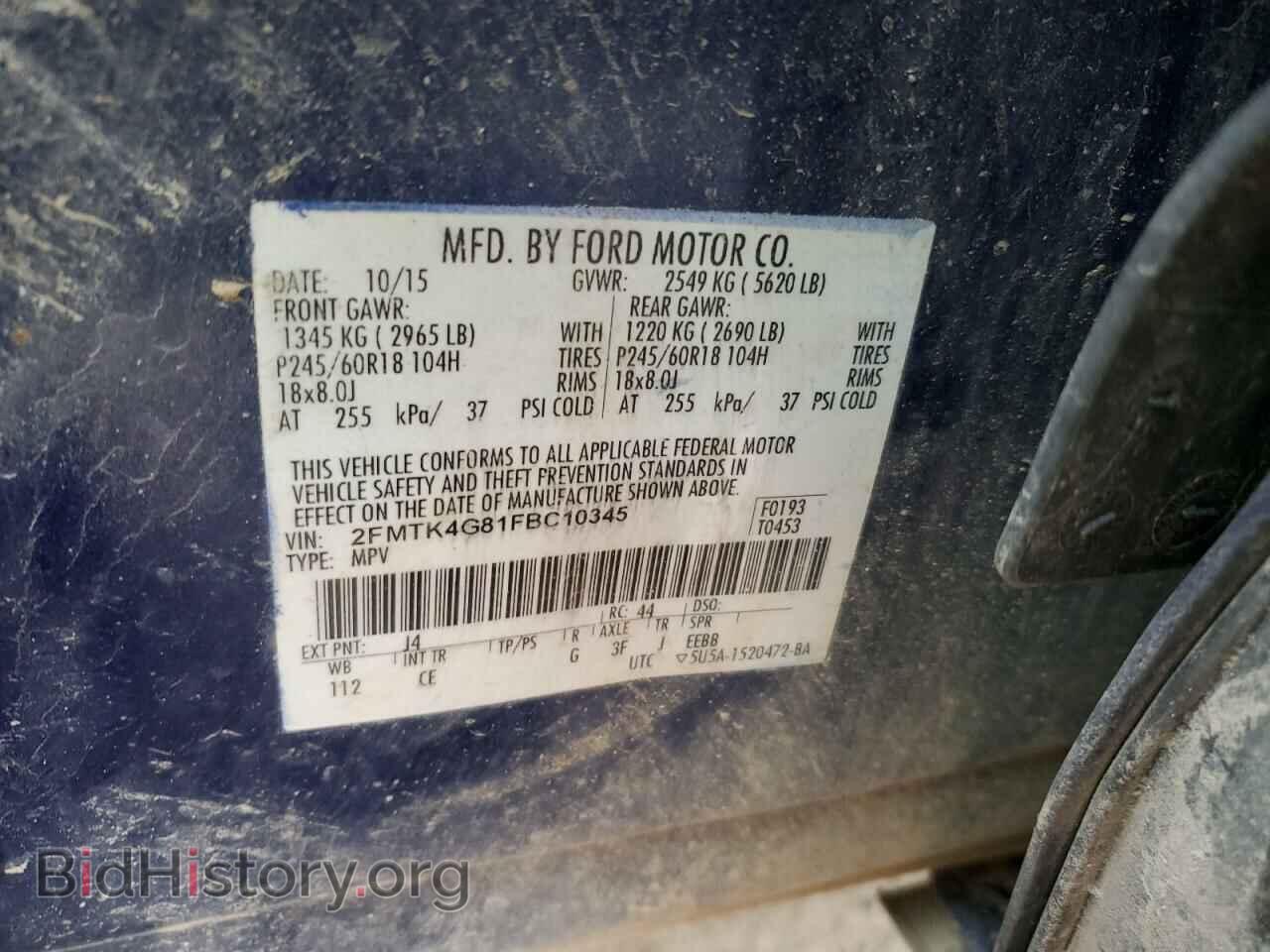 2015 FORD EDGE - VIN: 2FMTK4G81FBC10345 - Photo 12