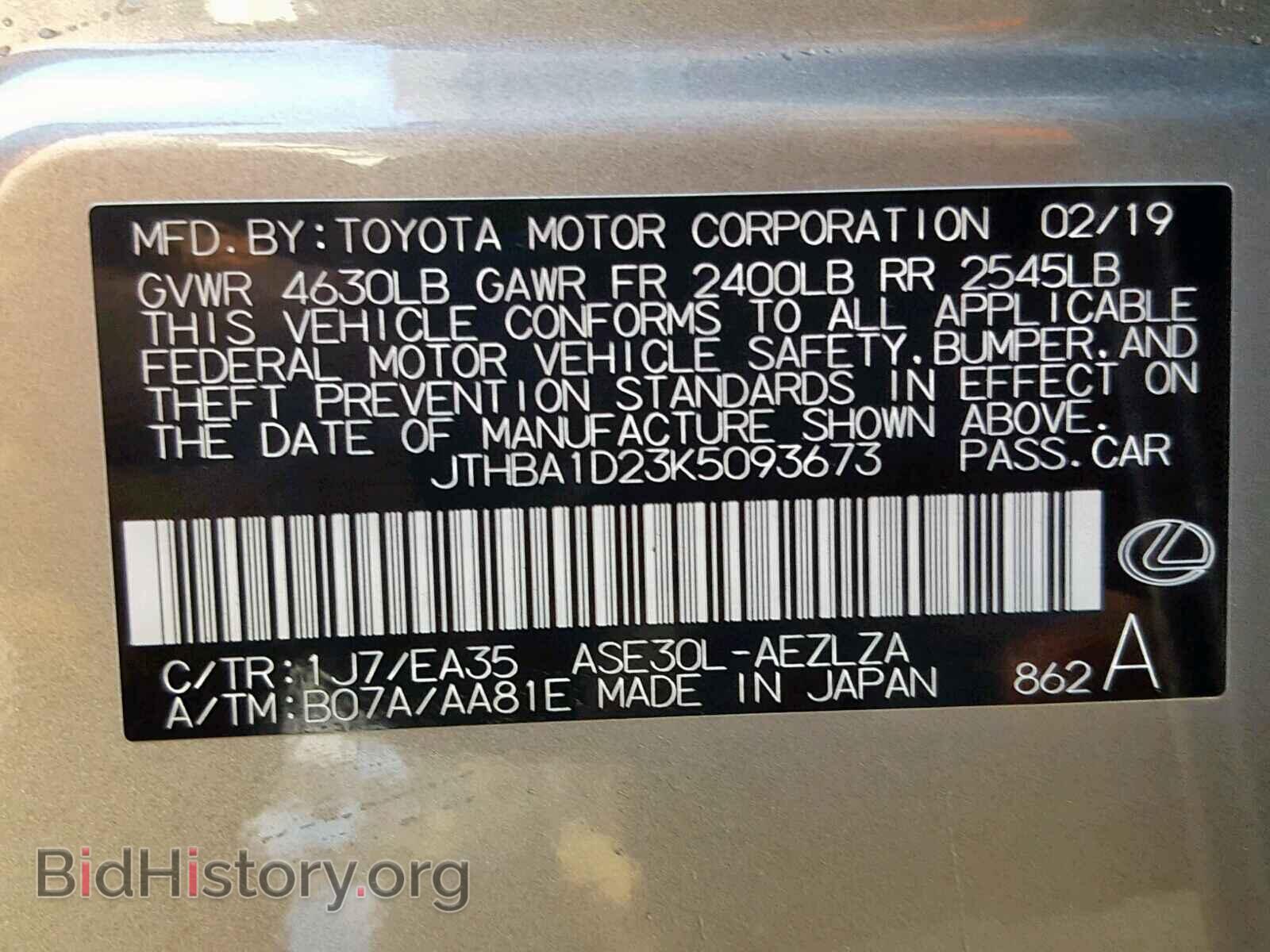 2019 LEXUS IS - VIN: JTHBA1D23K5093673 - Фото 10