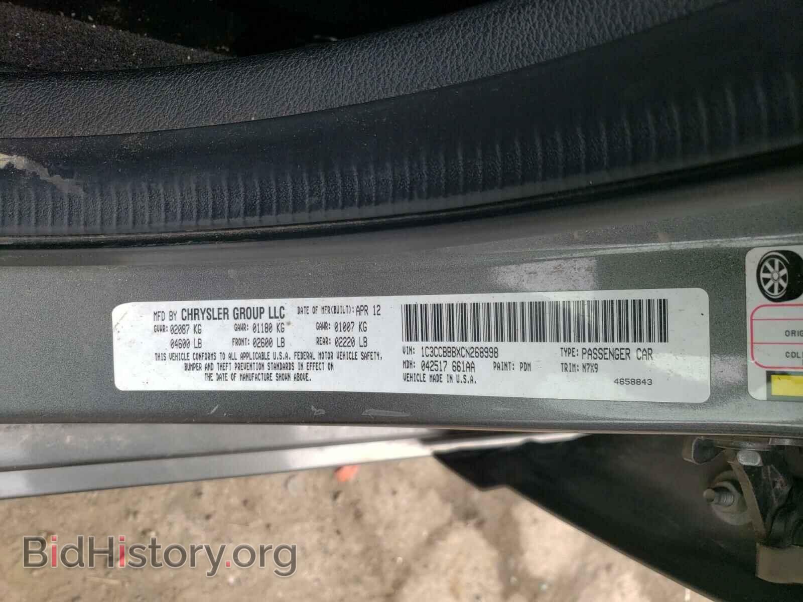 2012 CHRYSLER 200 - VIN: 1C3CCBBBXCN268998 - Фото 10
