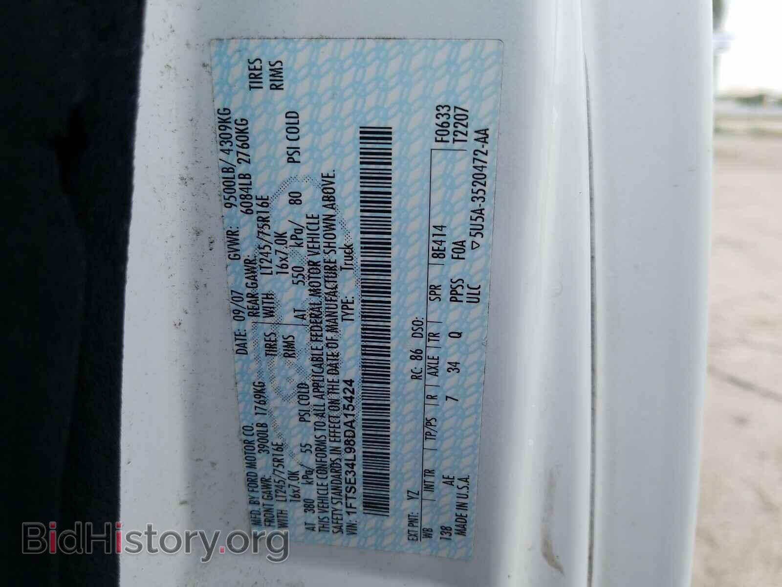 2008 FORD ECONOLINE - VIN: 1FTSE34L98DA15424 - Фото 10