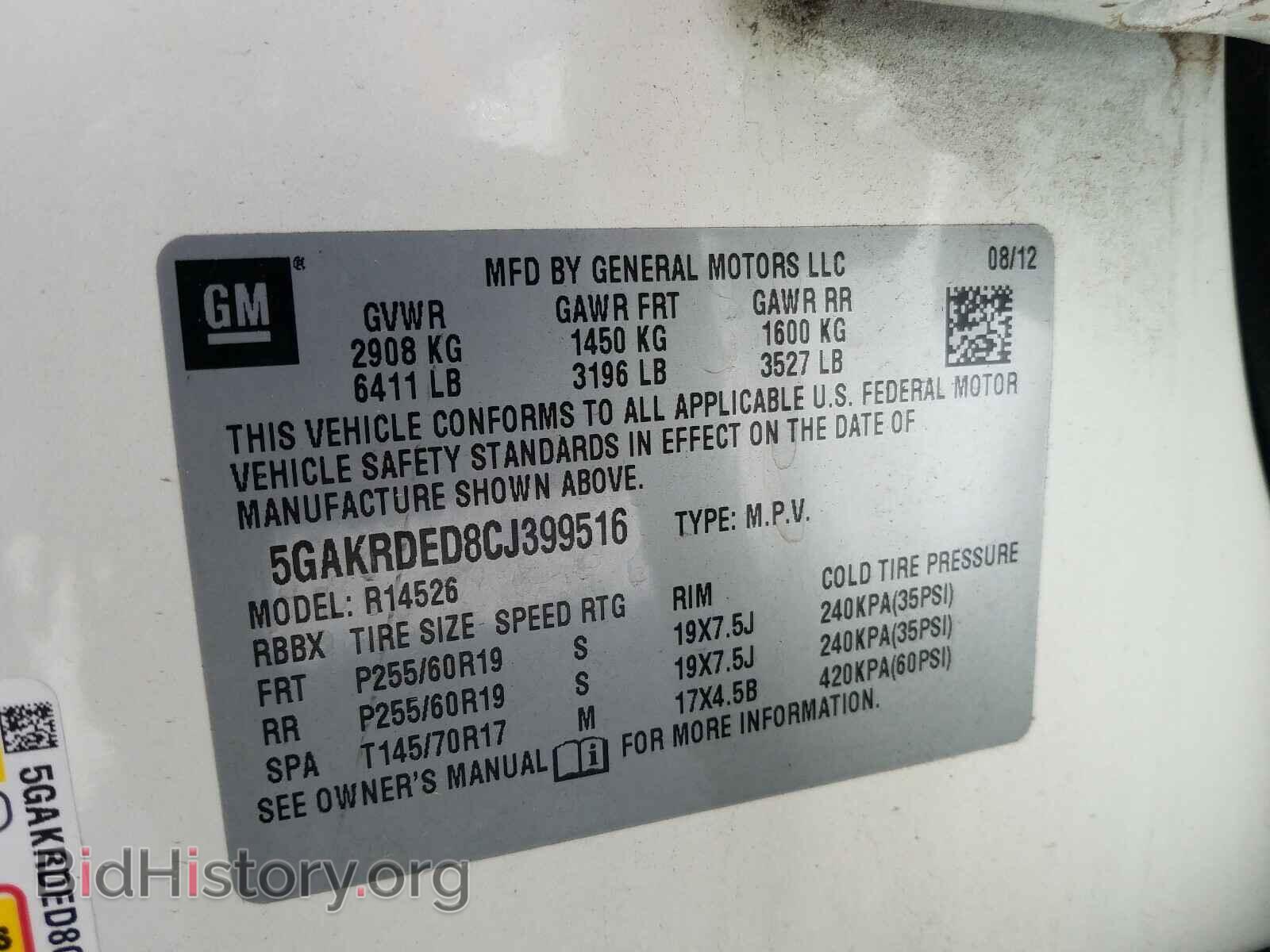 2012 BUICK ENCLAVE - VIN: 5GAKRDED8CJ399516 - Photo 10