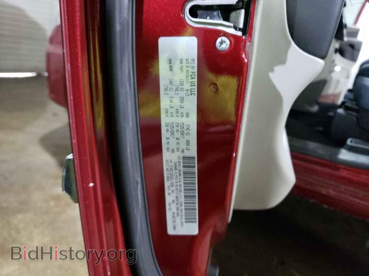 2016 CHRYSLER MINIVAN - VIN: 2C4RC1BG5GR110590 - Фото 13