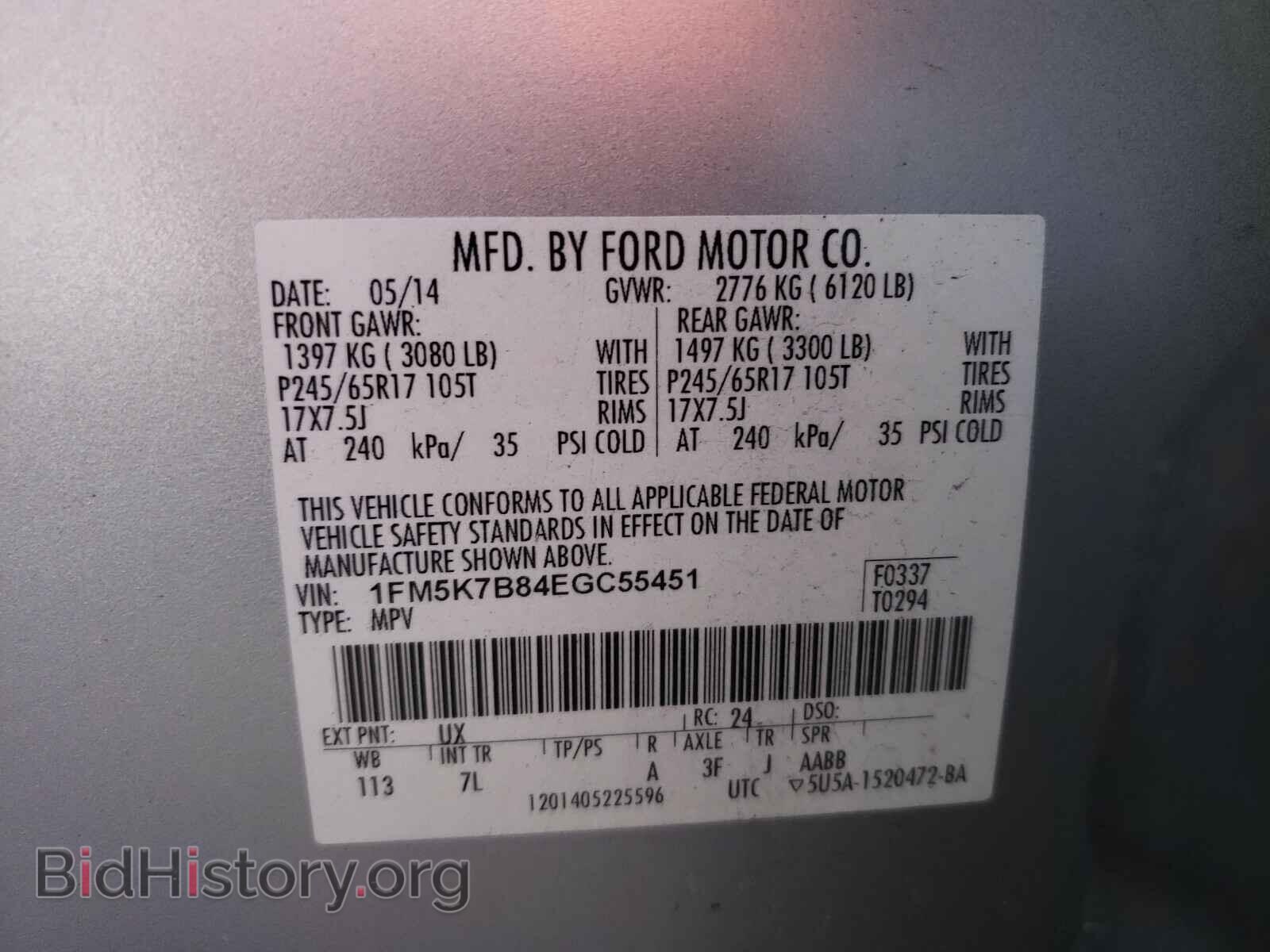 2014 FORD EXPLORER - VIN: 1FM5K7B84EGC55451 - Photo 10