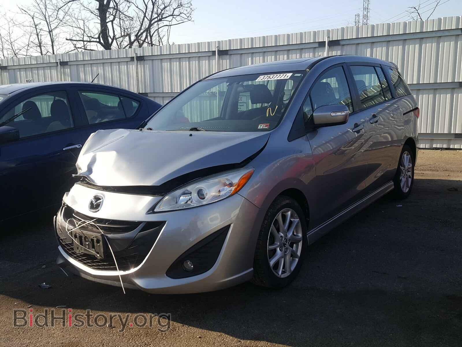 2014 MAZDA 5 - VIN: JM1CW2DL5E0174097 - Фото 2