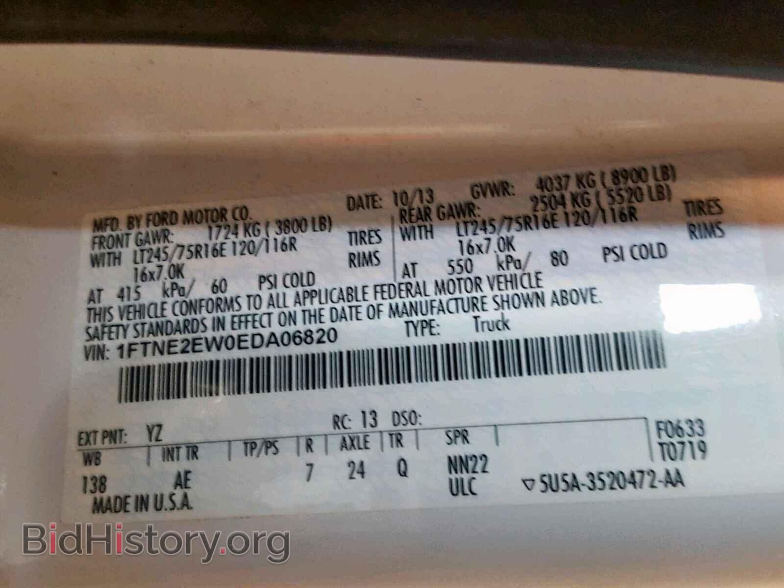 2014 FORD ECONOLINE - VIN: 1FTNE2EW0EDA06820 - Фото 10