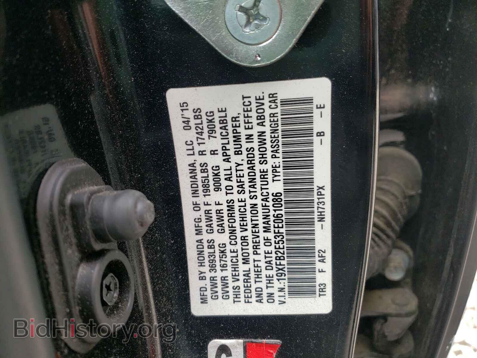 2015 HONDA CIVIC - VIN: 19XFB2E53FE061086 - Фото 10