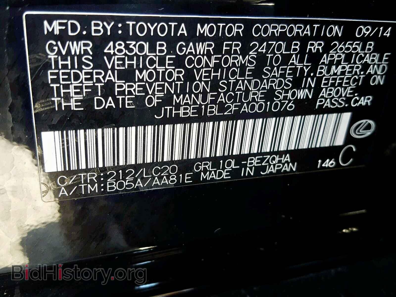 2015 LEXUS GS350 - VIN: JTHBE1BL2FA001076 - Фото 10