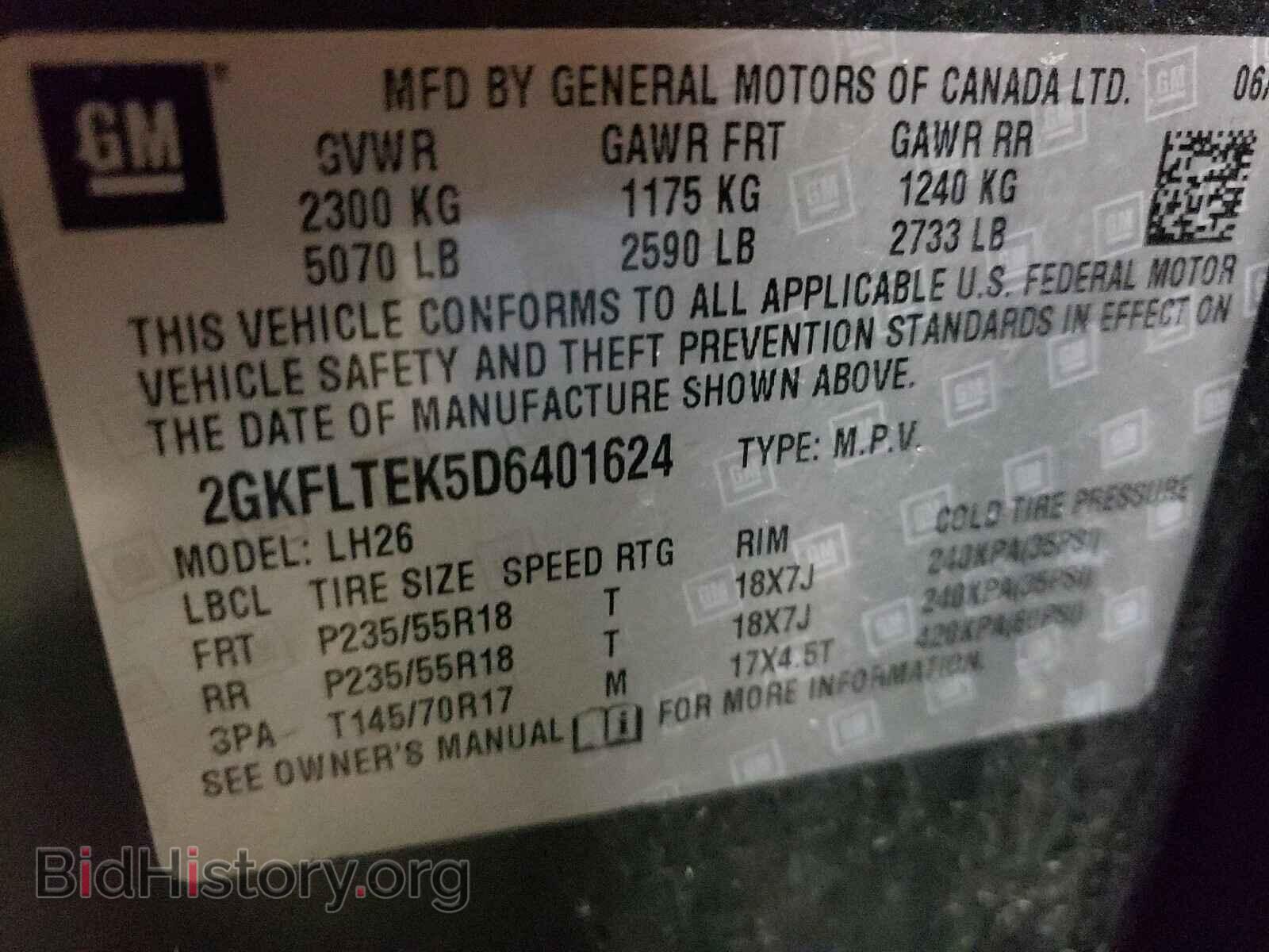 2013 GMC TERRAIN - VIN: 2GKFLTEK5D6401624 - Фото 10