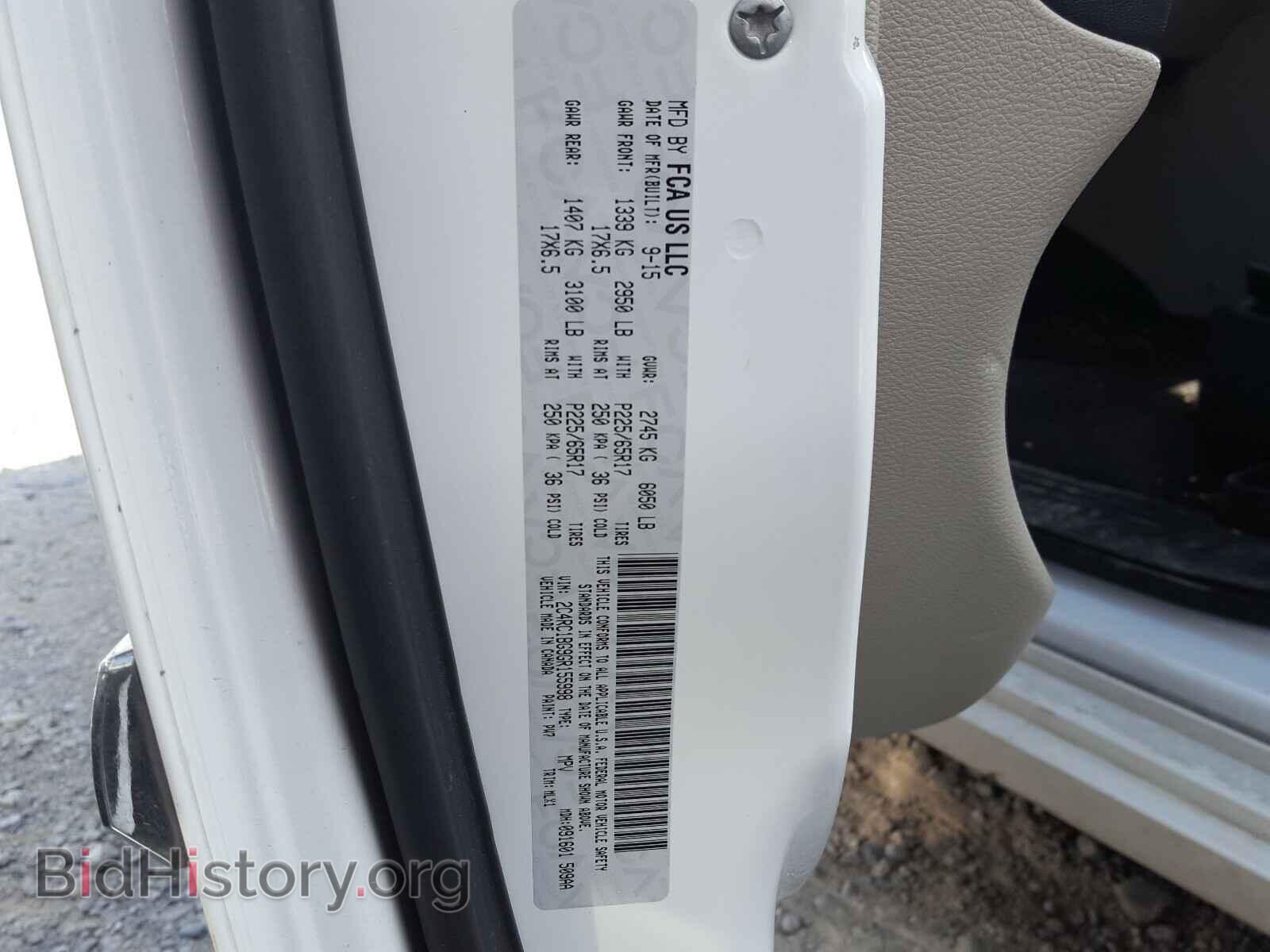 2016 CHRYSLER MINIVAN - VIN: 2C4RC1BG9GR155998 - Фото 10