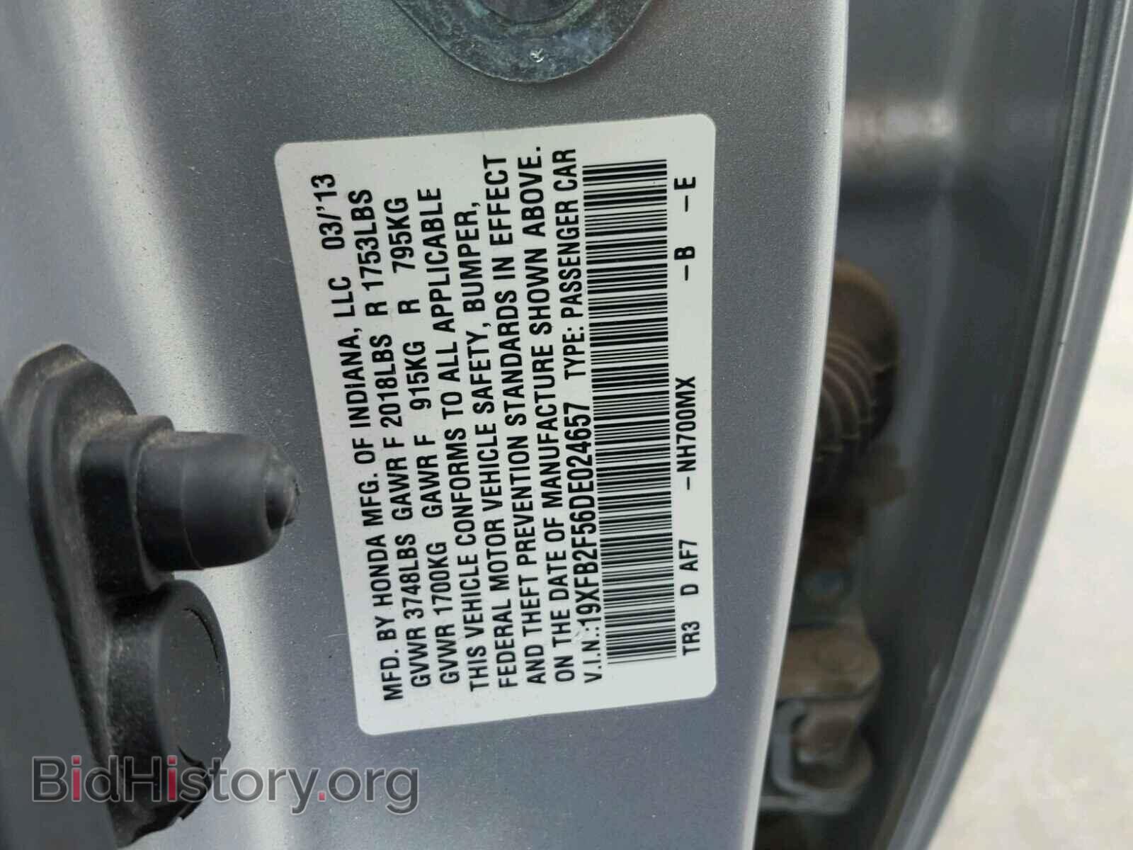 2013 HONDA CIVIC - VIN: 19XFB2F56DE024657 - Фото 10