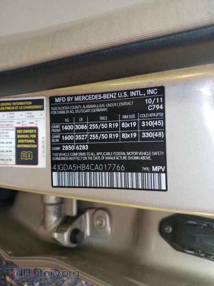 2012 MERCEDES-BENZ M-CLASS - VIN: 4JGDA5HB4CA017766 - Фото 13