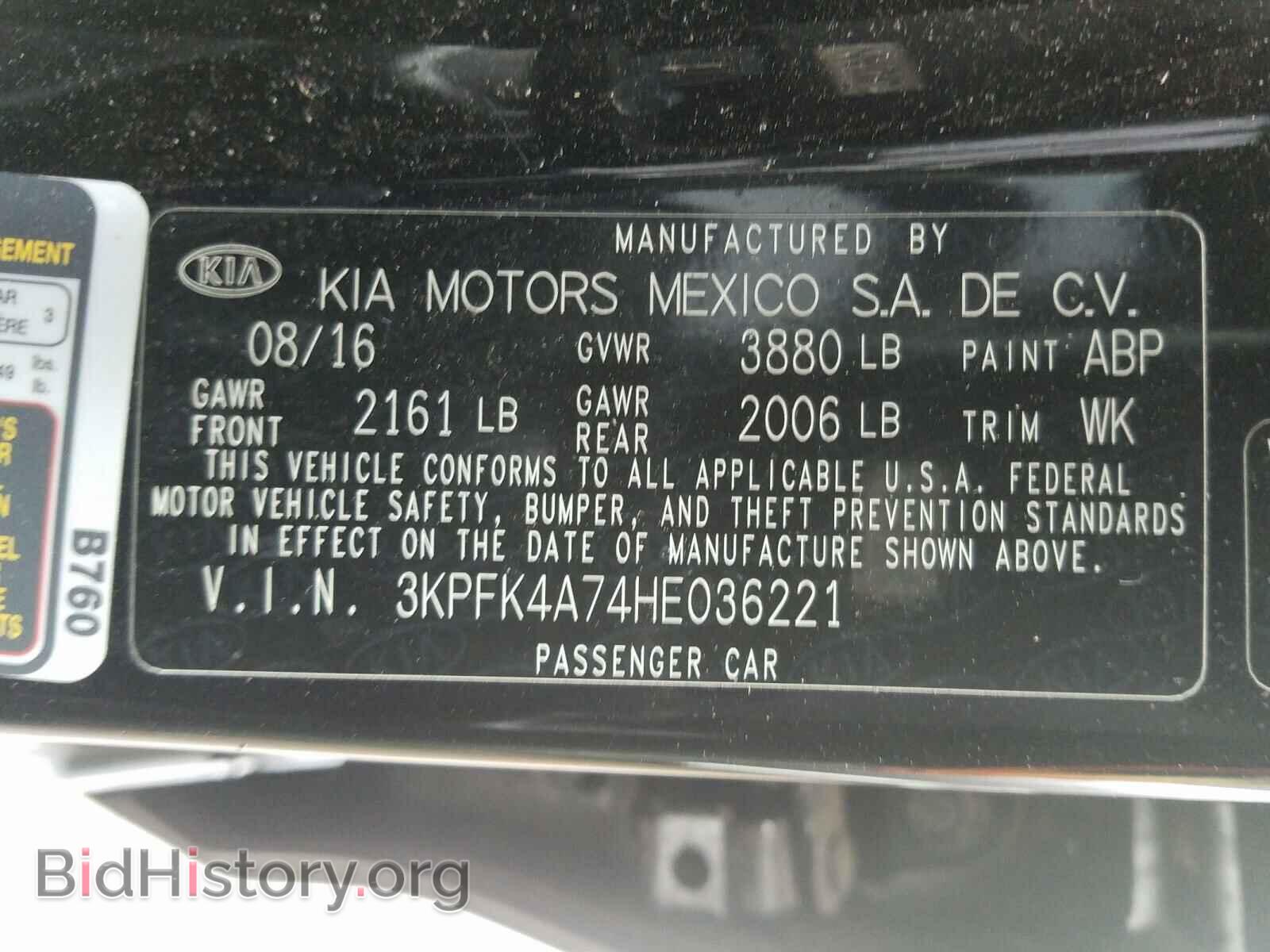 2017 KIA FORTE - VIN: 3KPFK4A74HE036221 - Фото 10