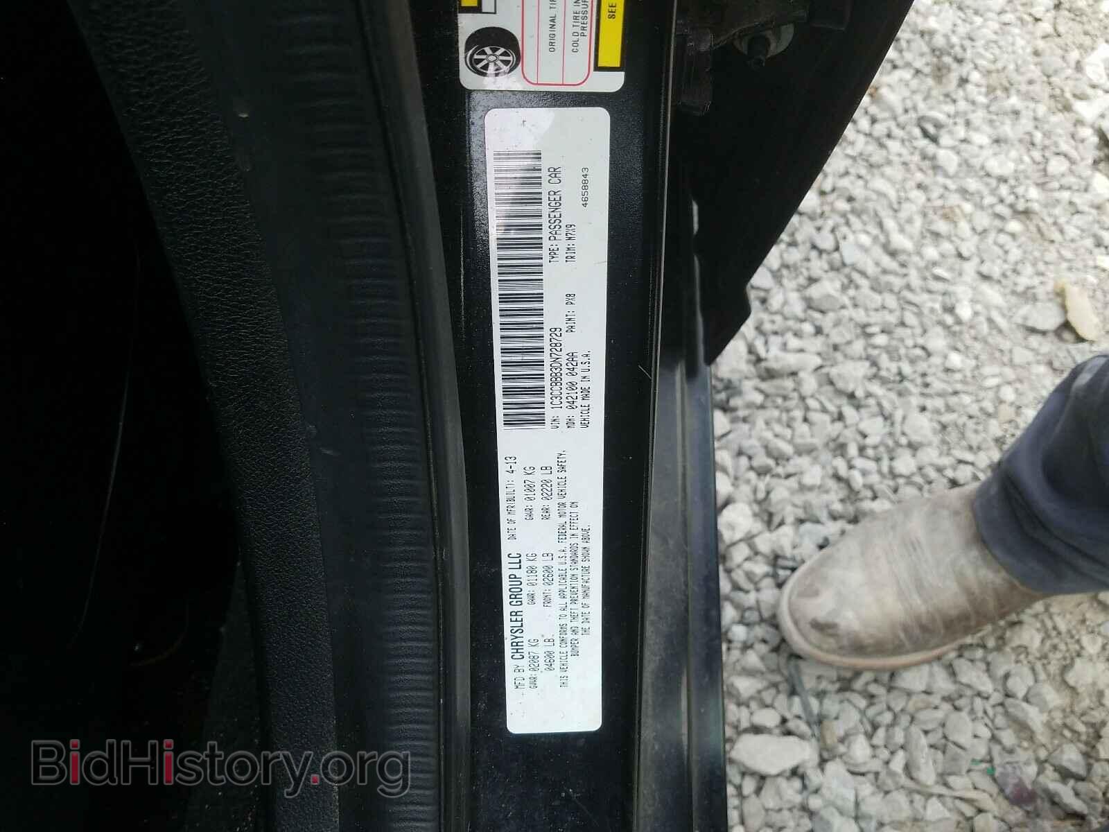 2013 CHRYSLER 200 - VIN: 1C3CCBBB3DN728729 - Фото 10