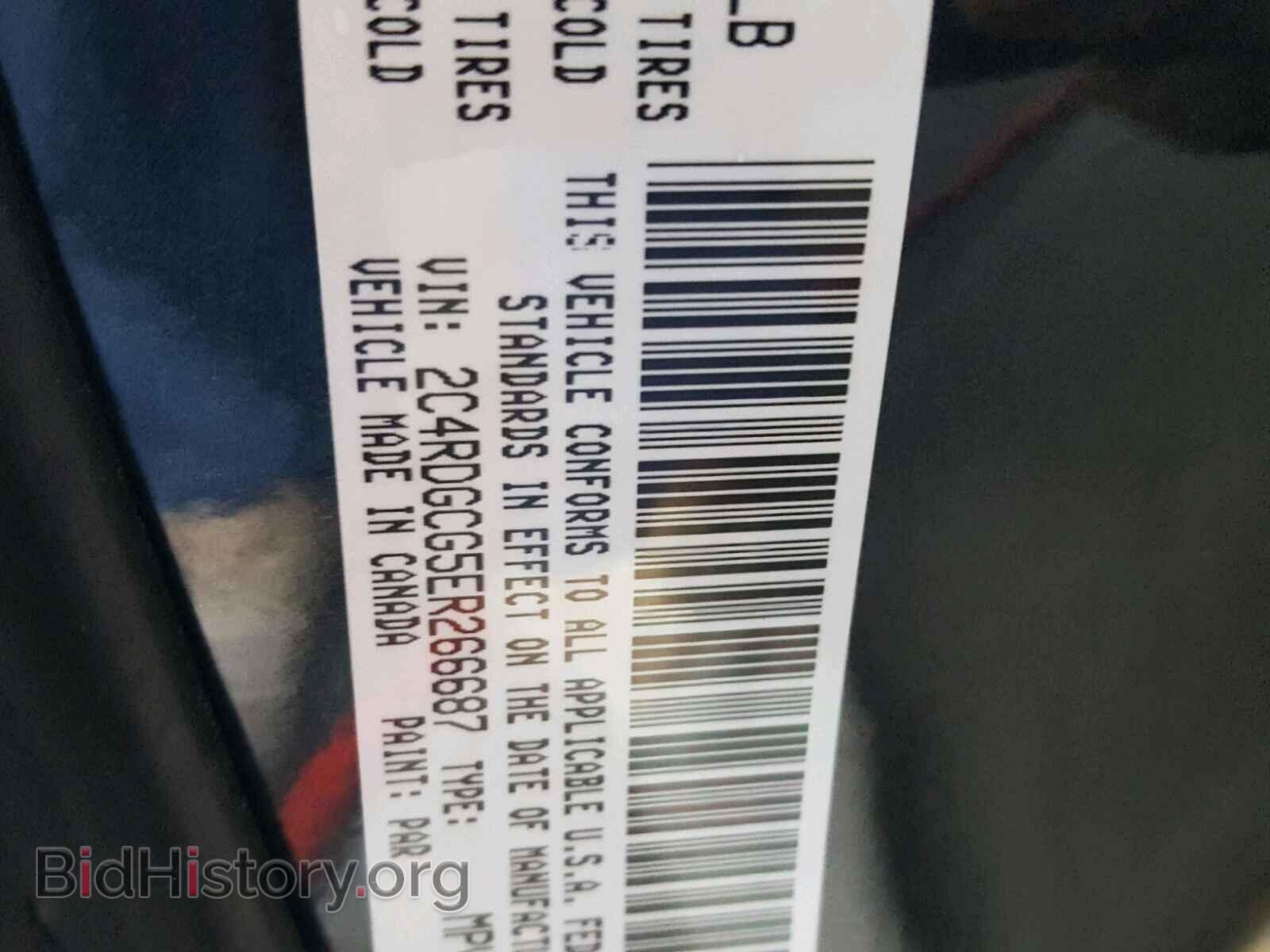 2014 DODGE CARAVAN - VIN: 2C4RDGCG5ER266687 - Фото 10