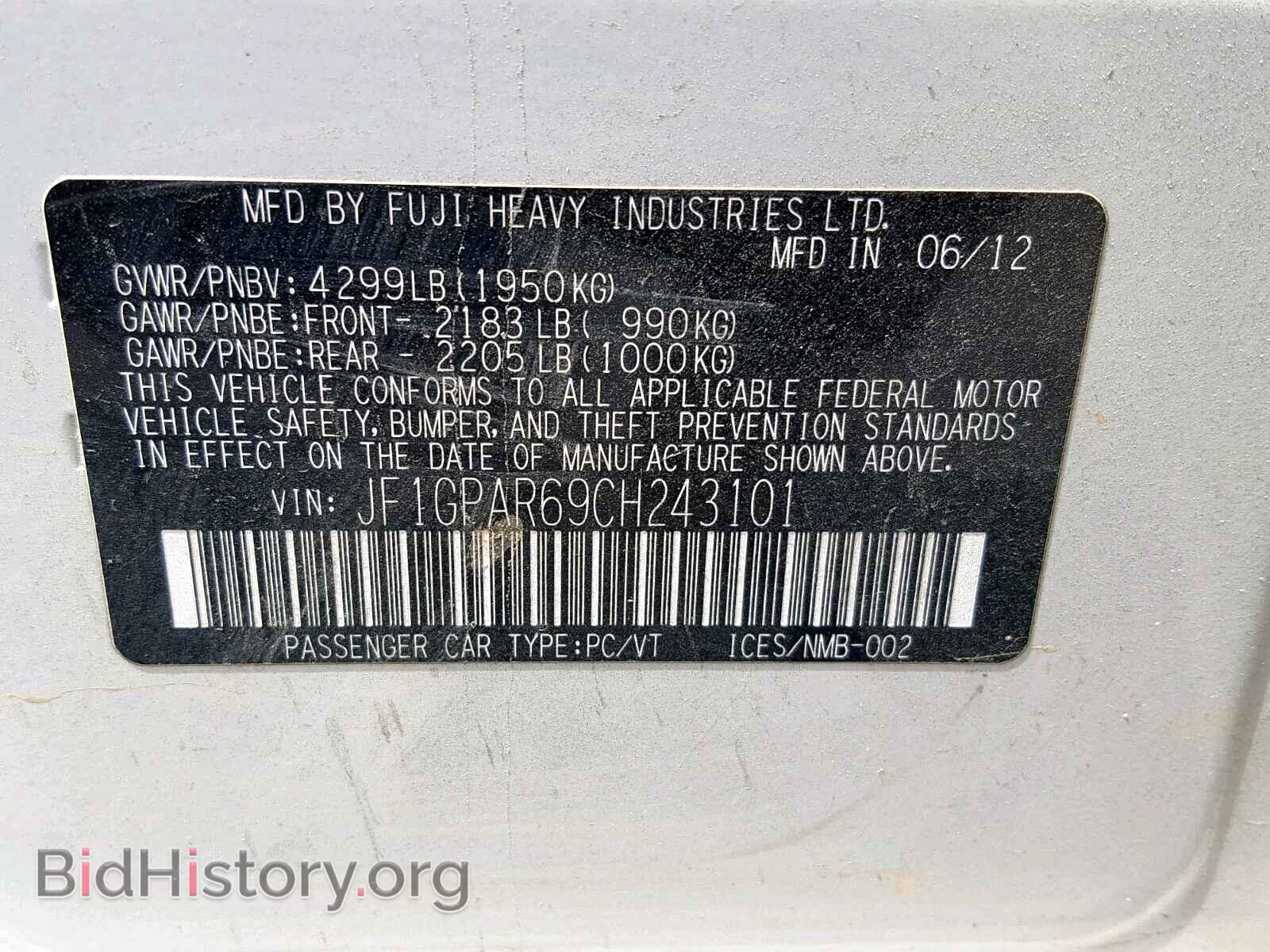 2012 SUBARU IMPREZA - VIN: JF1GPAR69CH243101 - Фото 10
