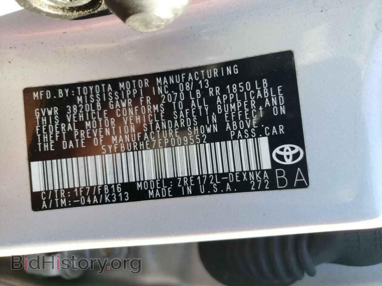 2014 TOYOTA COROLLA - VIN: 5YFBURHE7EP009552 - Фото 10